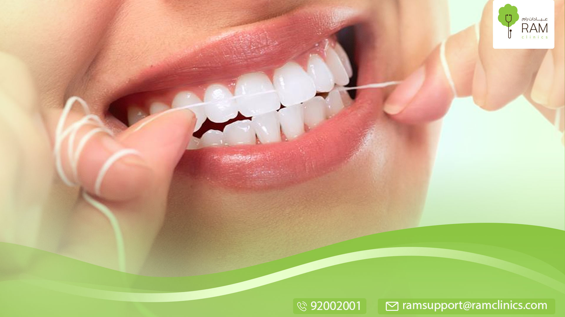 خيط الأسنان المائي