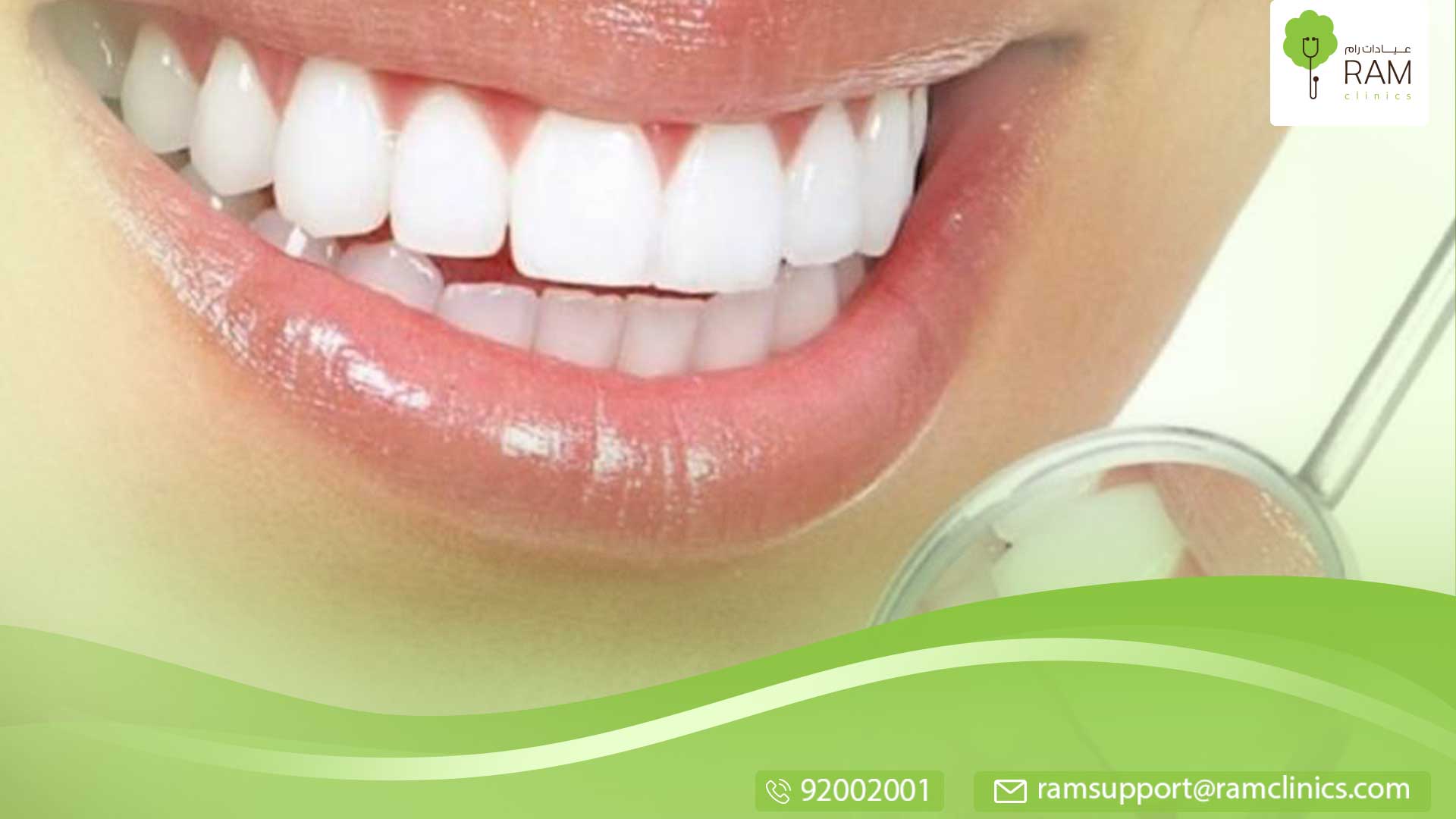 علاج خراج الاسنان