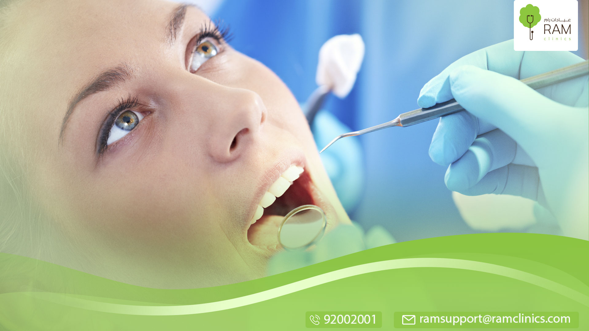 تنظيف الأسنان عند الطبيب