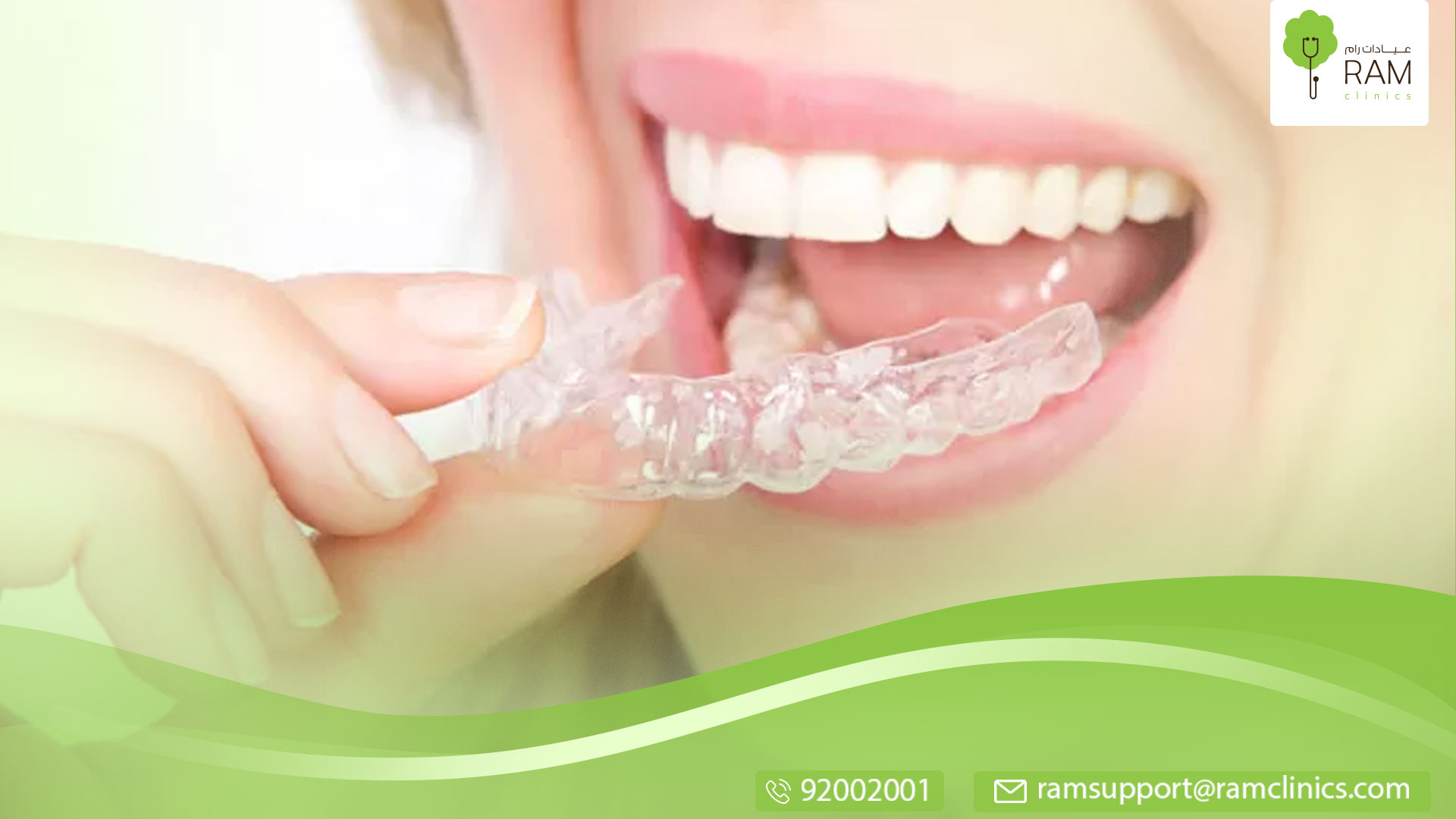 طرق تعديل الأسنان