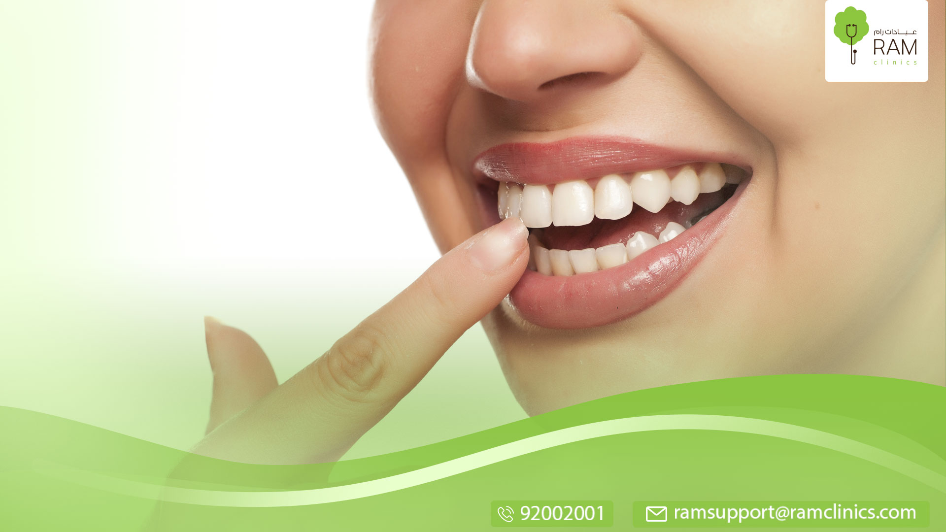 علاج تصبغات الأسنان السوداء