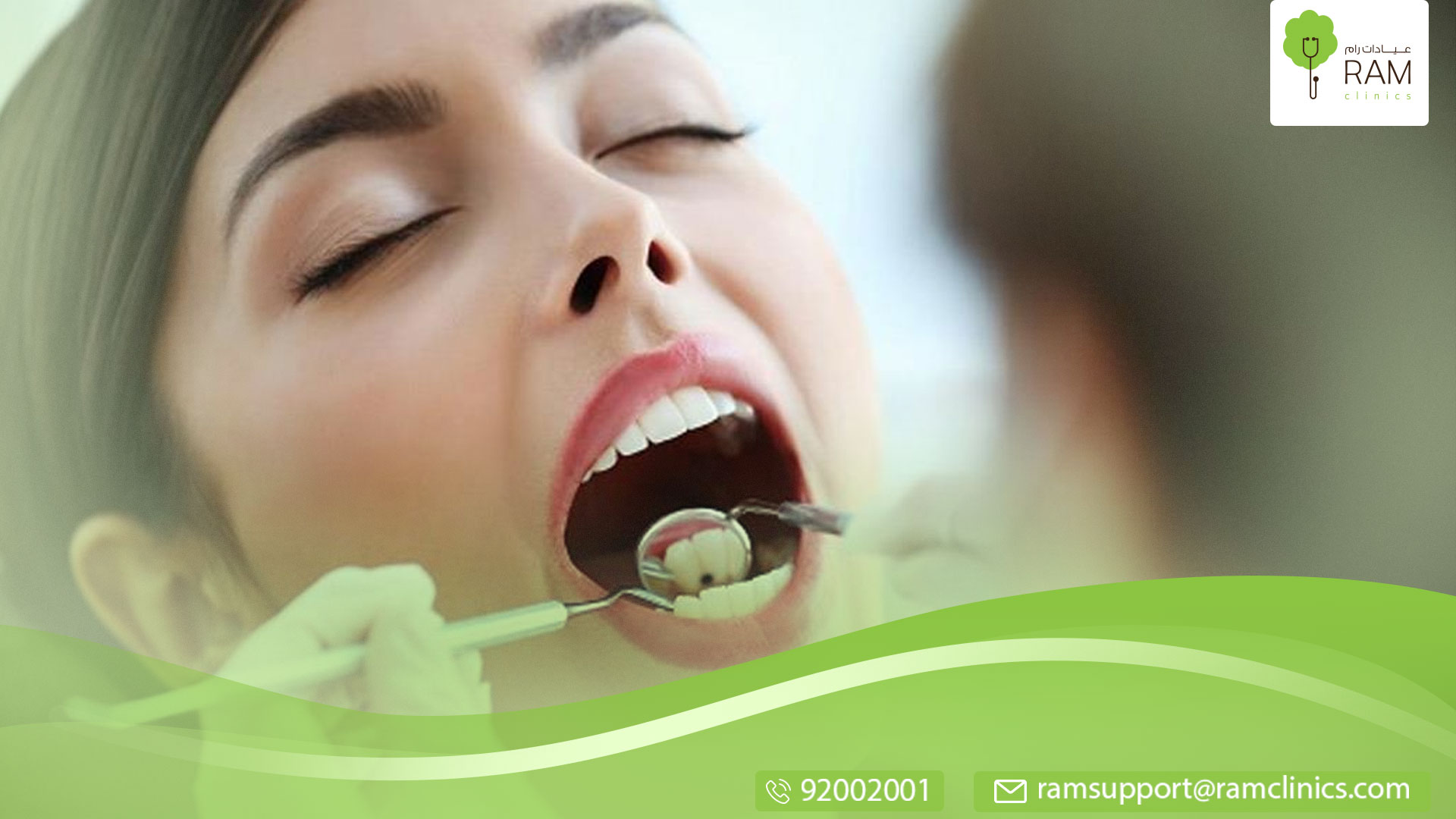 اسباب تسوس الأسنان