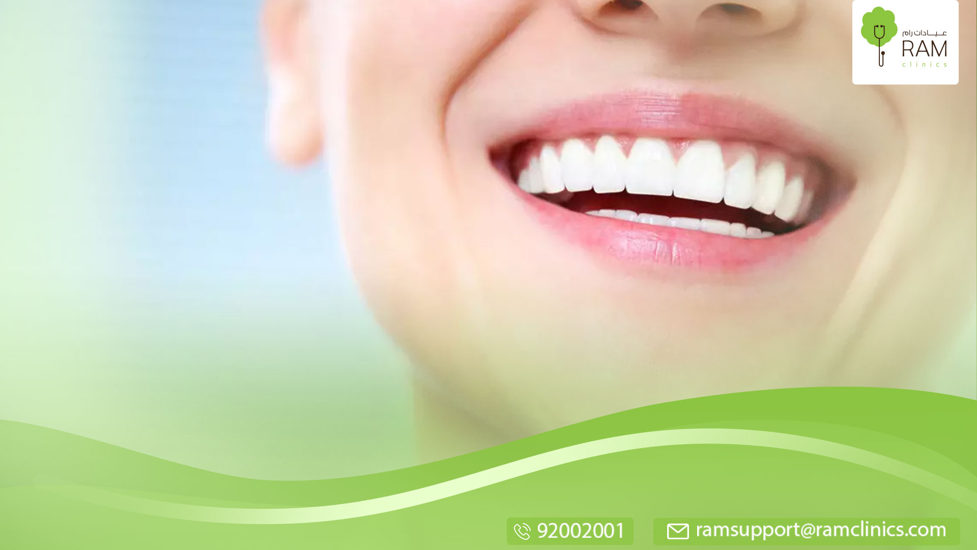 تبييض الأسنان بالفحم