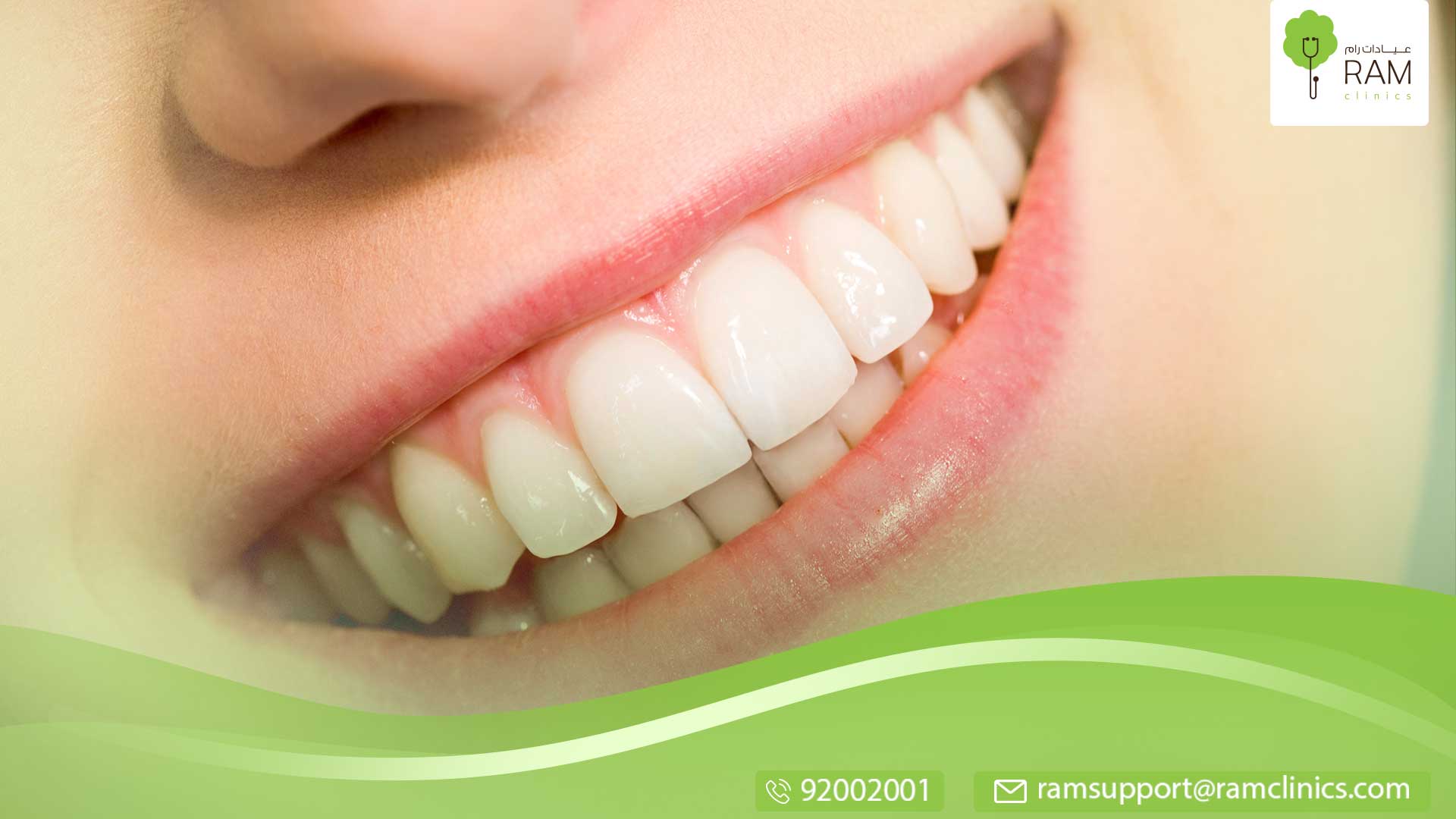 كيفية علاج بلاك الأسنان