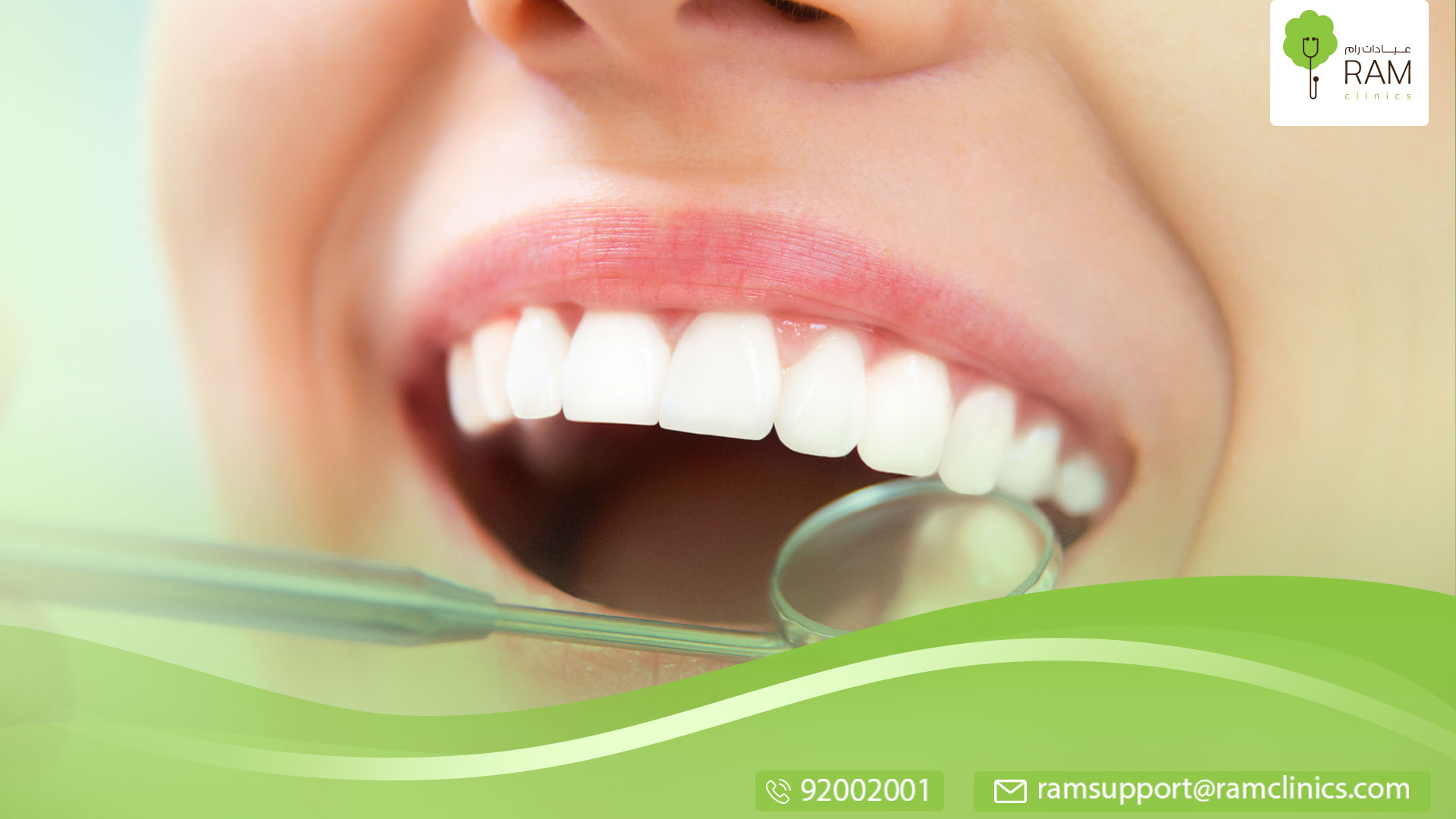 الهدف من أشعة الأسنان