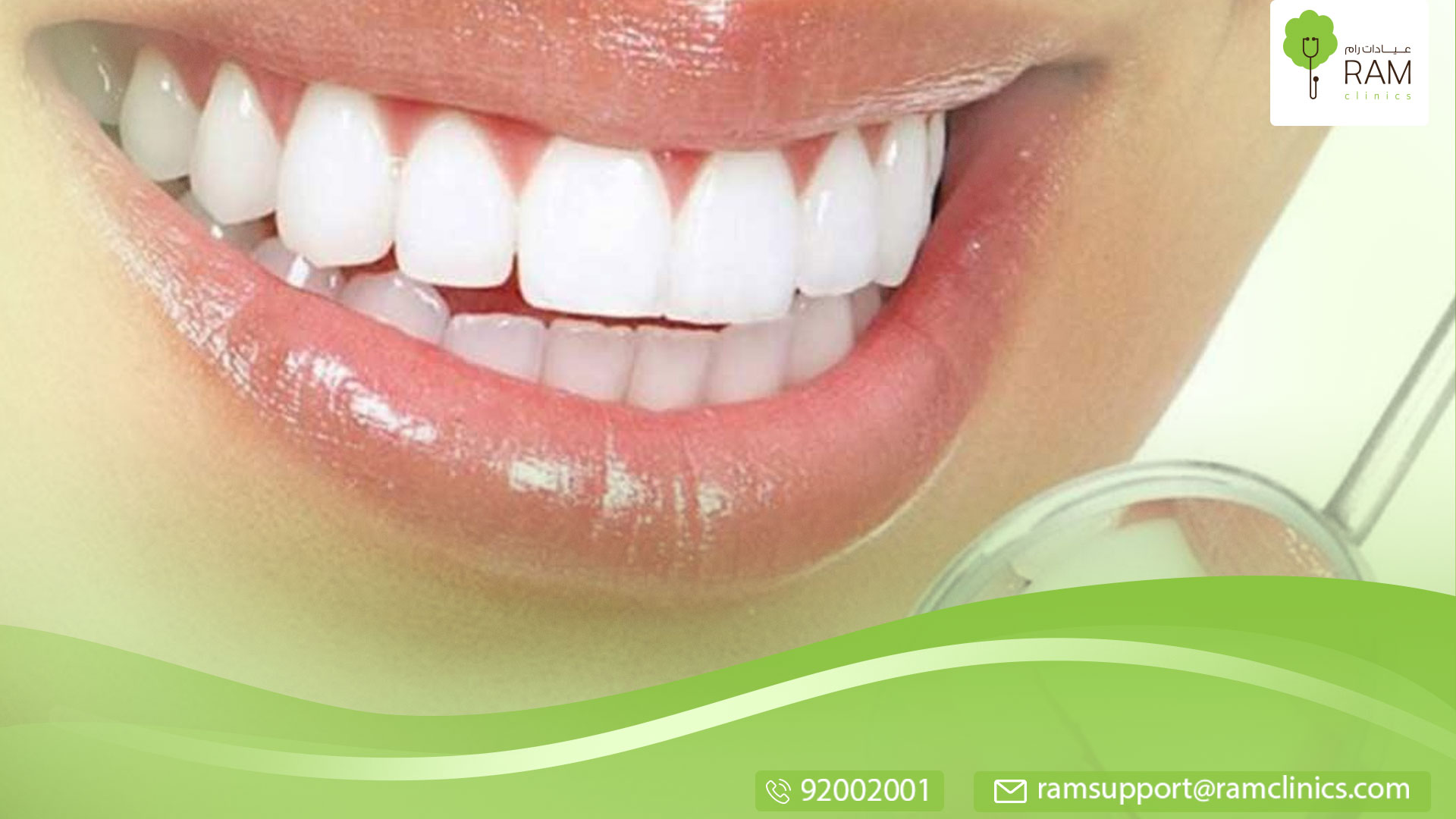 كيف نعالج الأسنان الحساسة