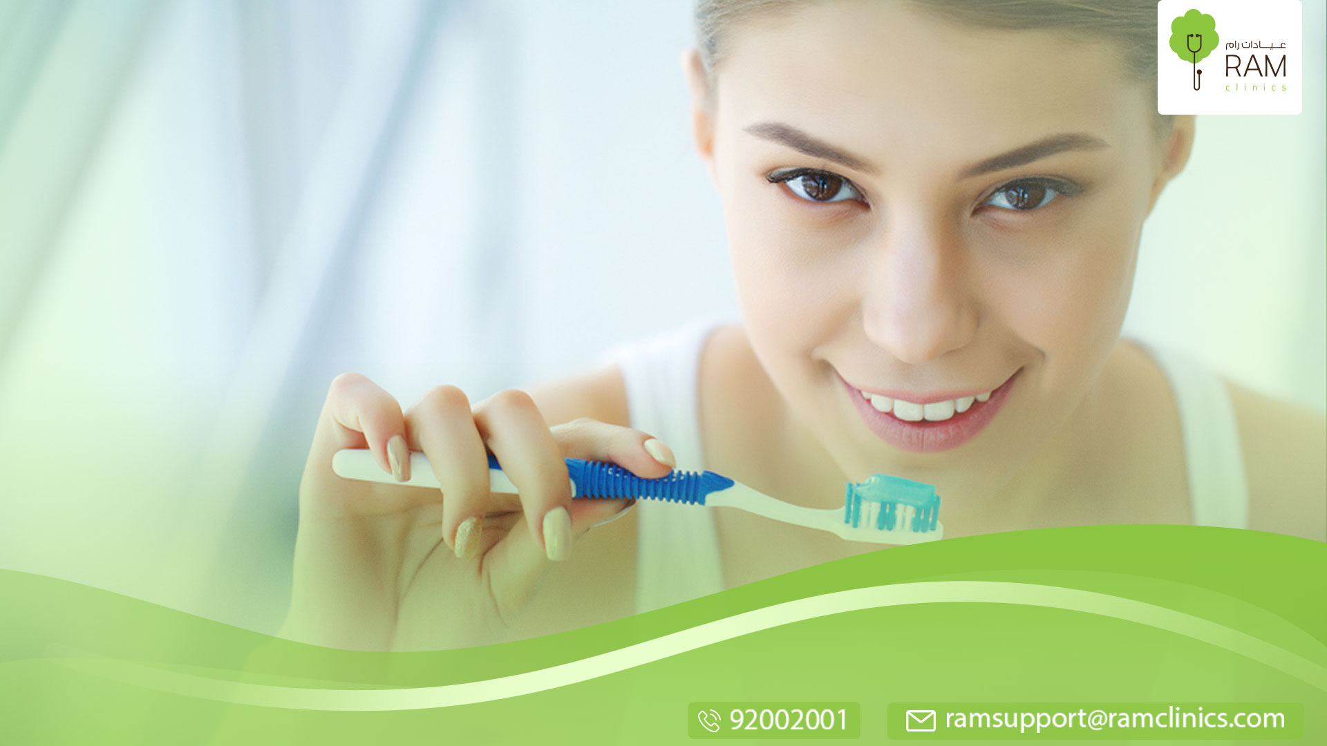 معلومات عن معجون تبييض الأسنان