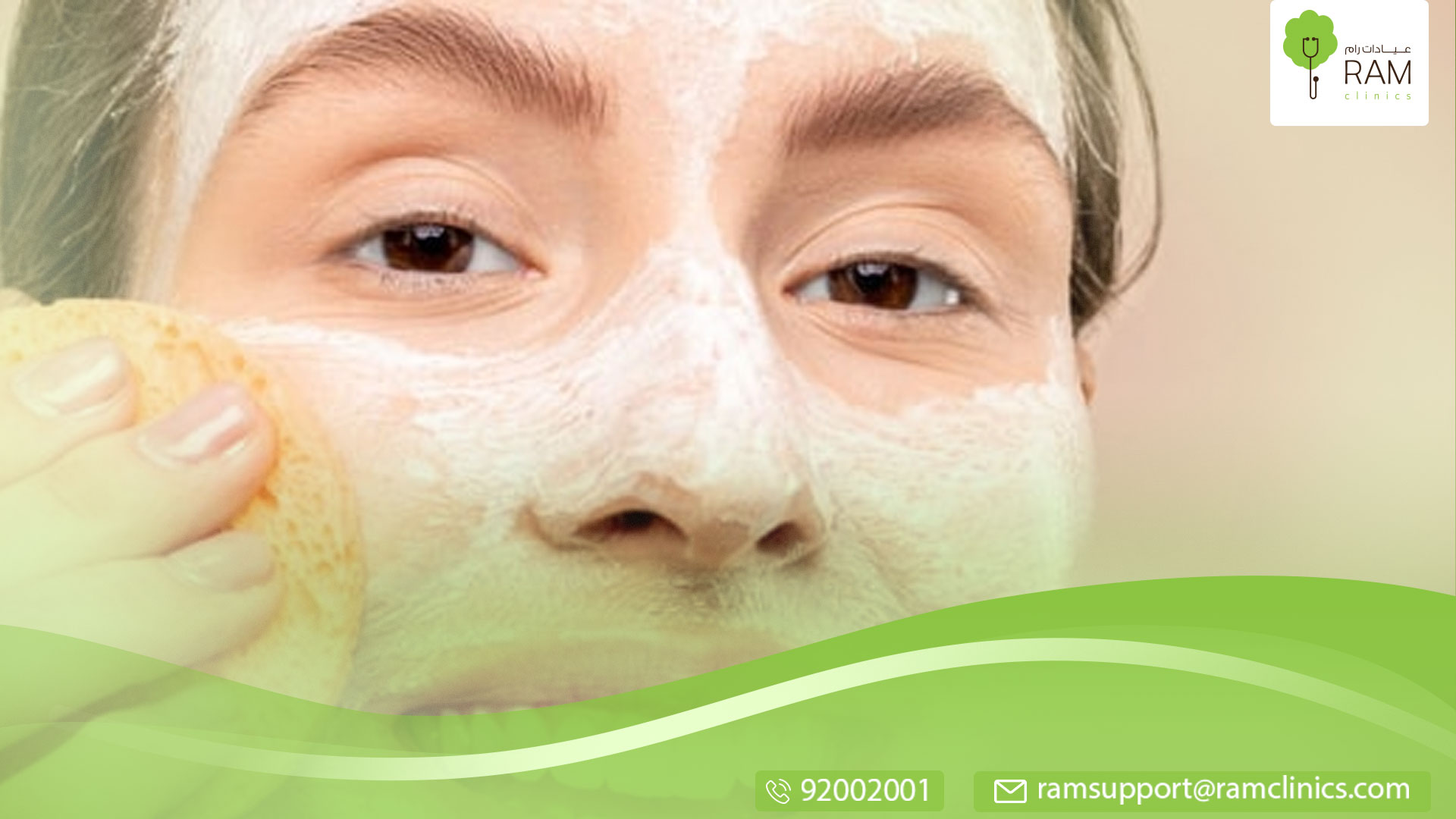 فوائد معجون الأسنان للوجه