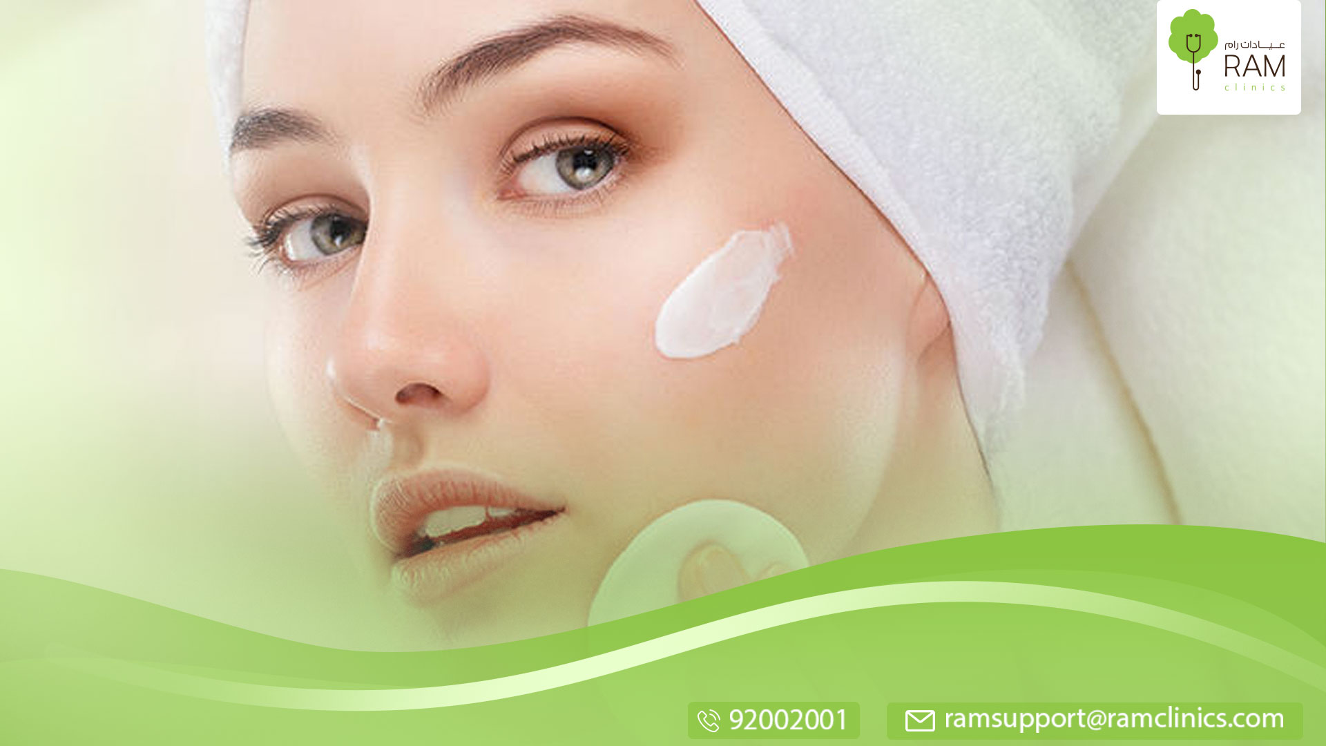 فوائد معجون الأسنان للبشرة