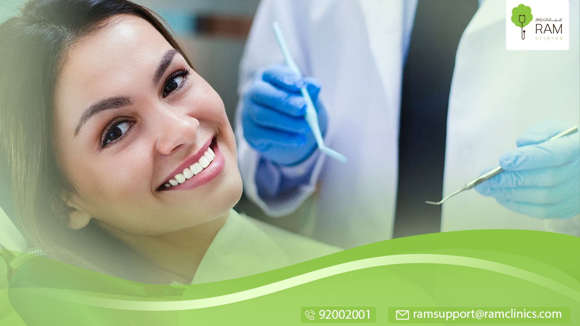 علاج حساسية الأسنان سريعا