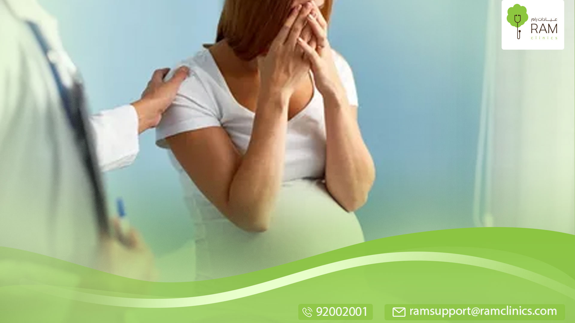 علاج ألم الأسنان للحامل