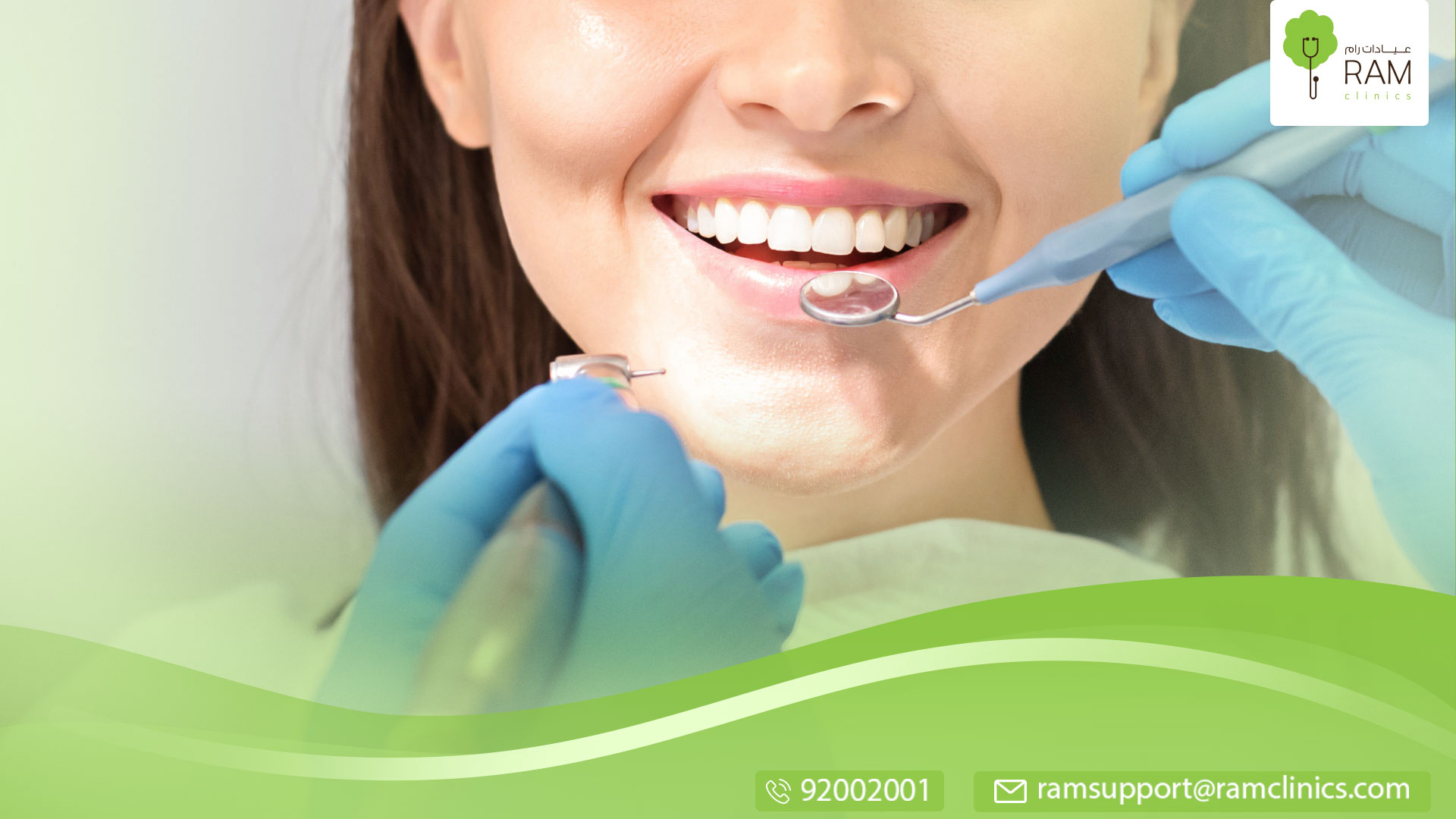 طوارئ الم الاسنان