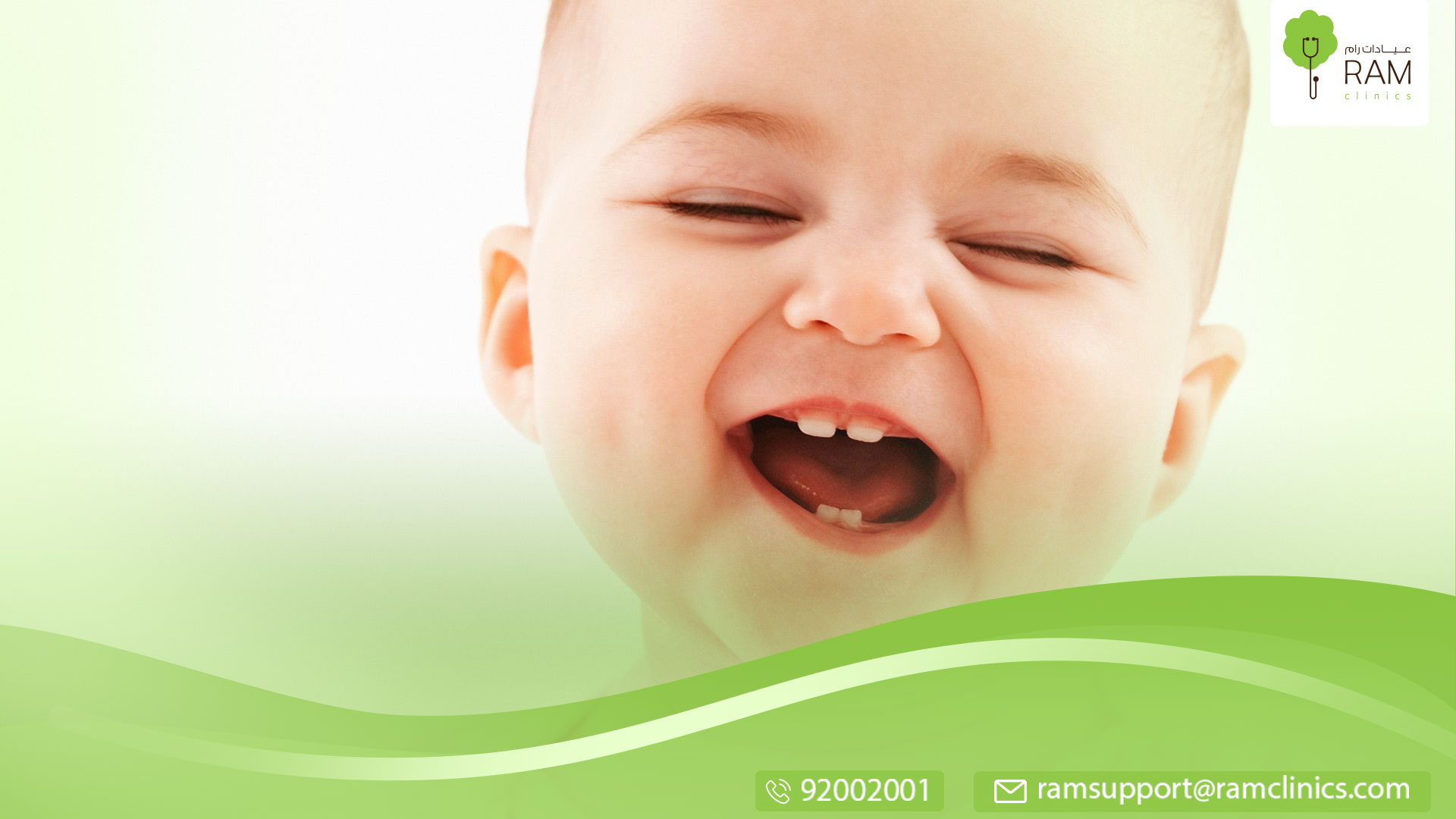 ترتيب ظهور الأسنان عند الأطفال