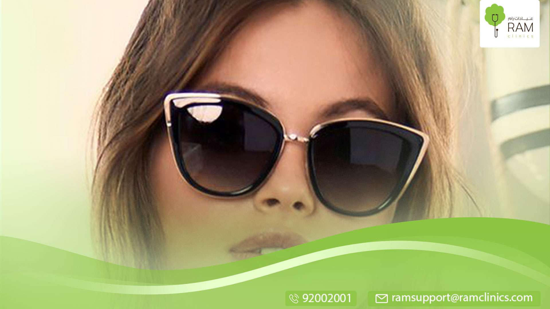 اهمية النظارات الشمسية للأطفال