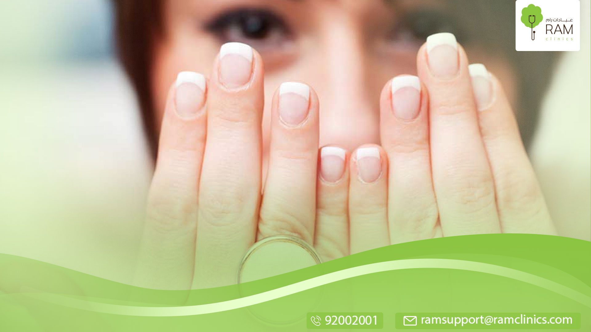 علاج الزوائد الجلدية حول الأظافر