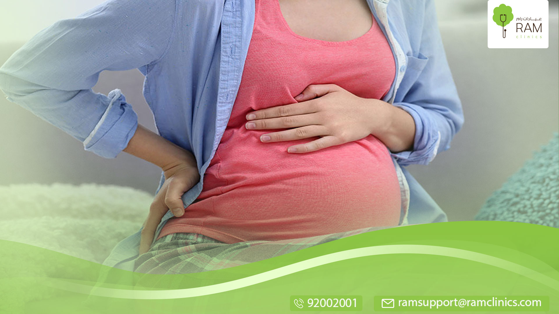 علاج الزوائد الجلدية أثناء الحمل