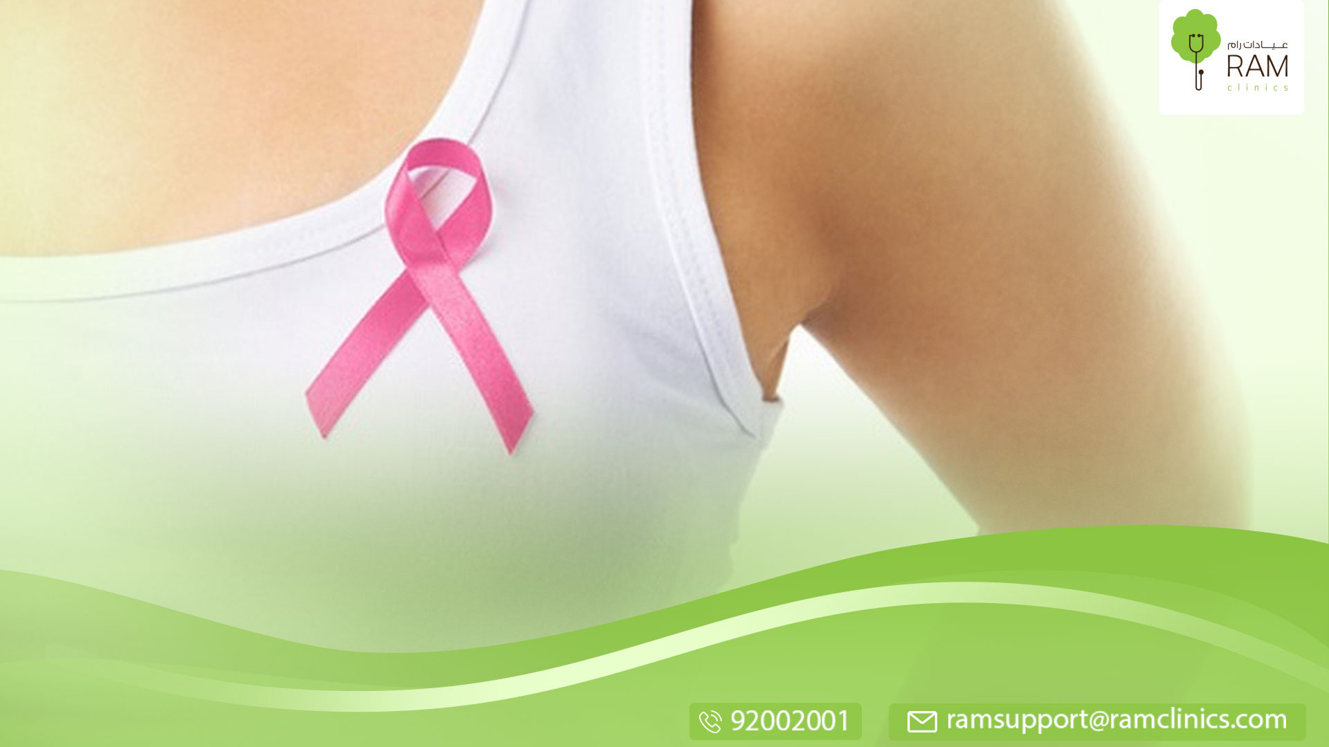 علاج الفطريات الجلدية تحت الثدي