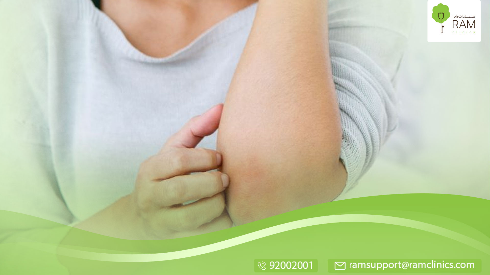 علاج العدوى البكتيرية الجلدية