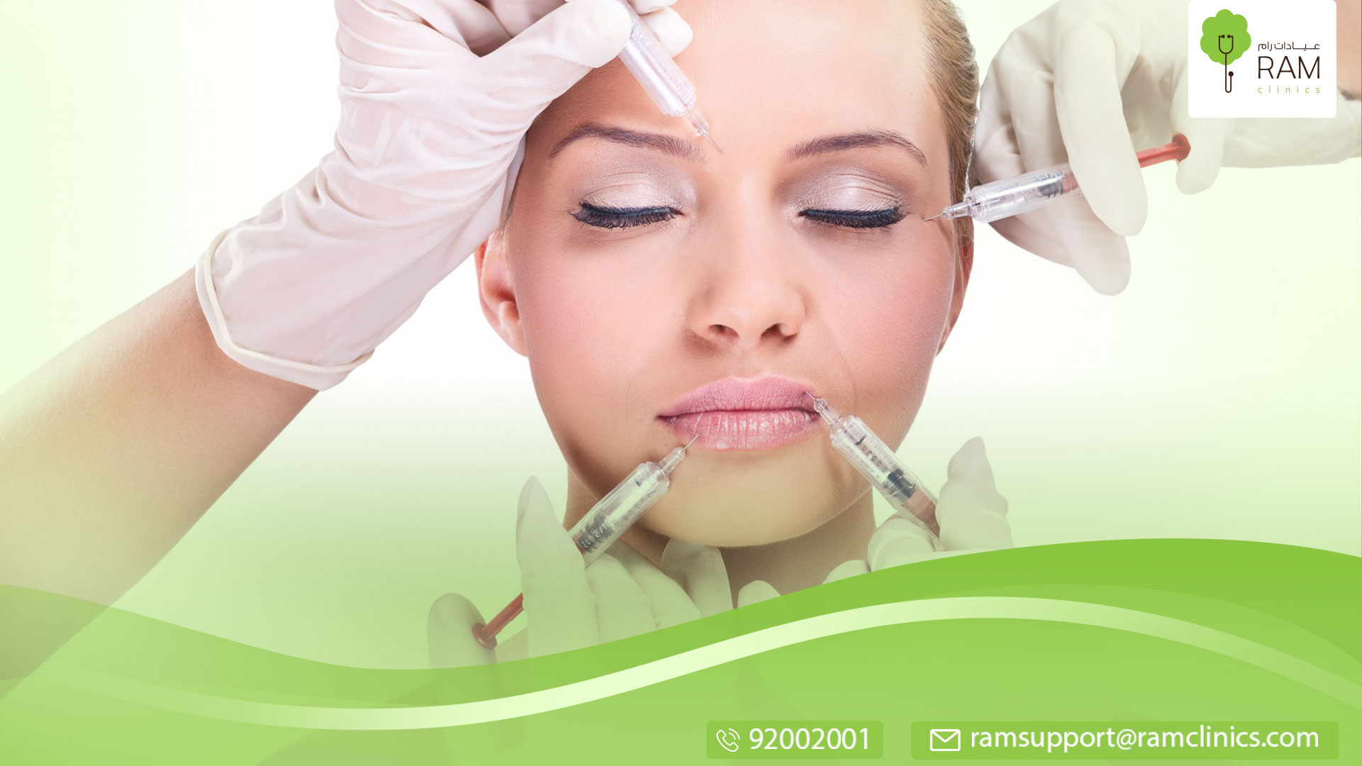 الحساسية الجلدية لمستحضرات التجميل