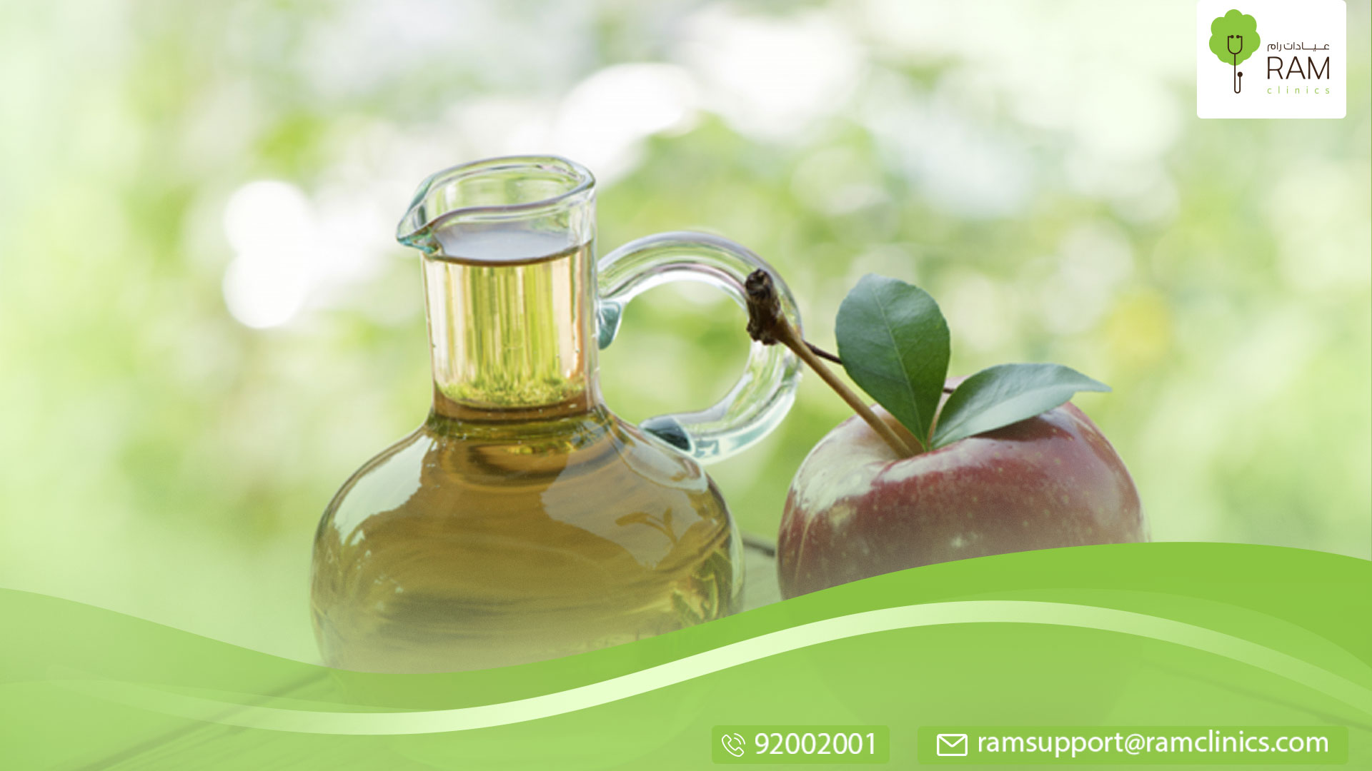 خل التفاح للحساسية الجلدية