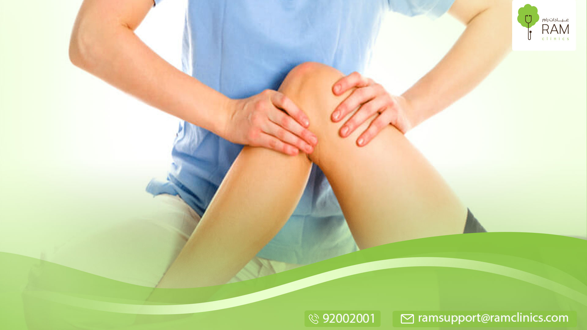 علاج التسلخات طبيعيا