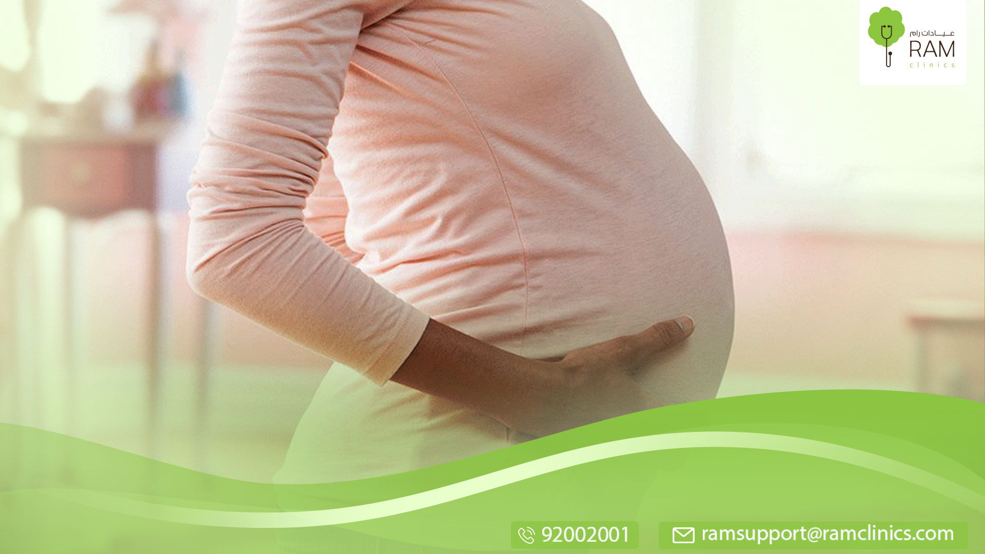 التغيرات الجلدية اثناء الحمل