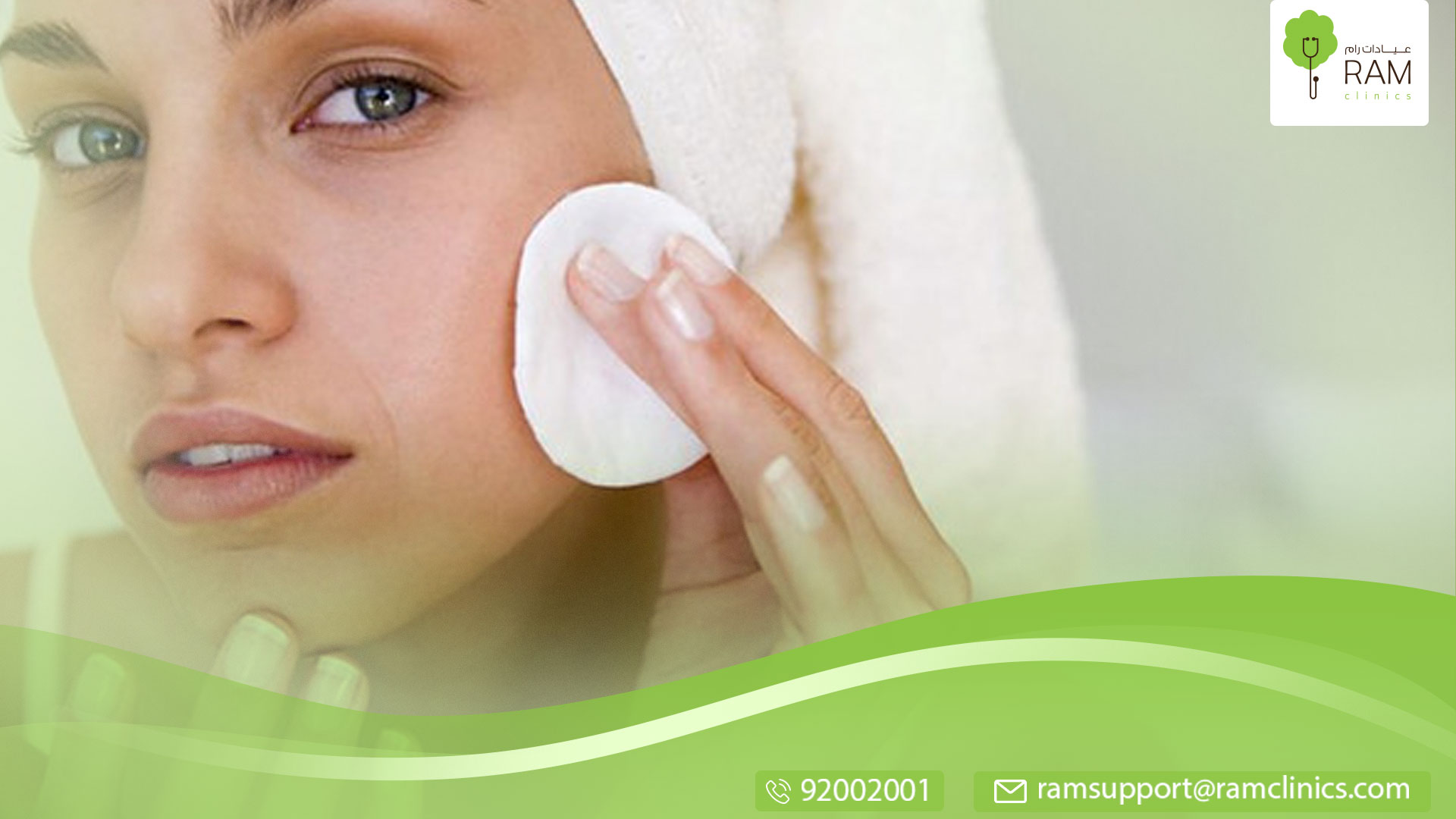 أضرار فقع الحبوب