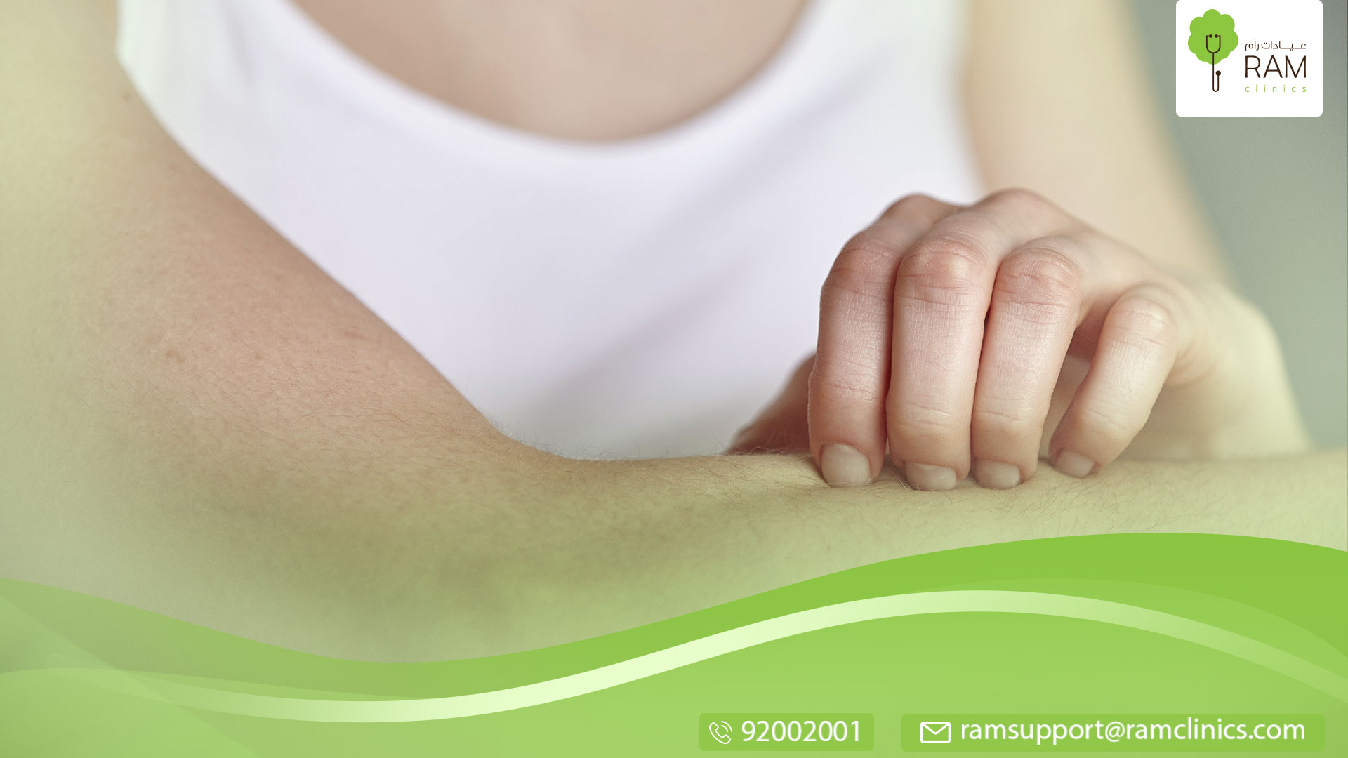 علاج انسداد مسامات الجلد