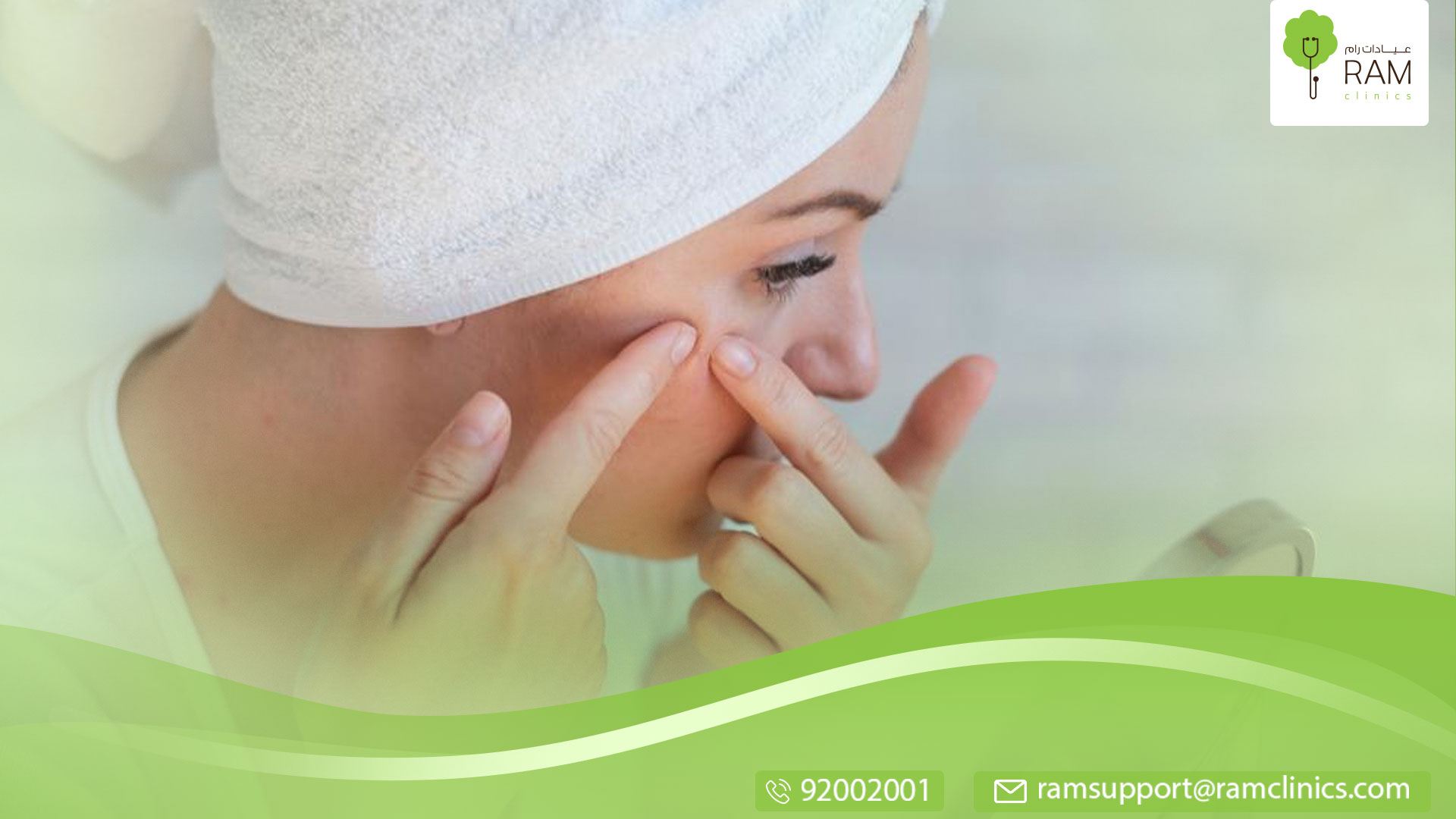 أسباب الدمامل المتكررة