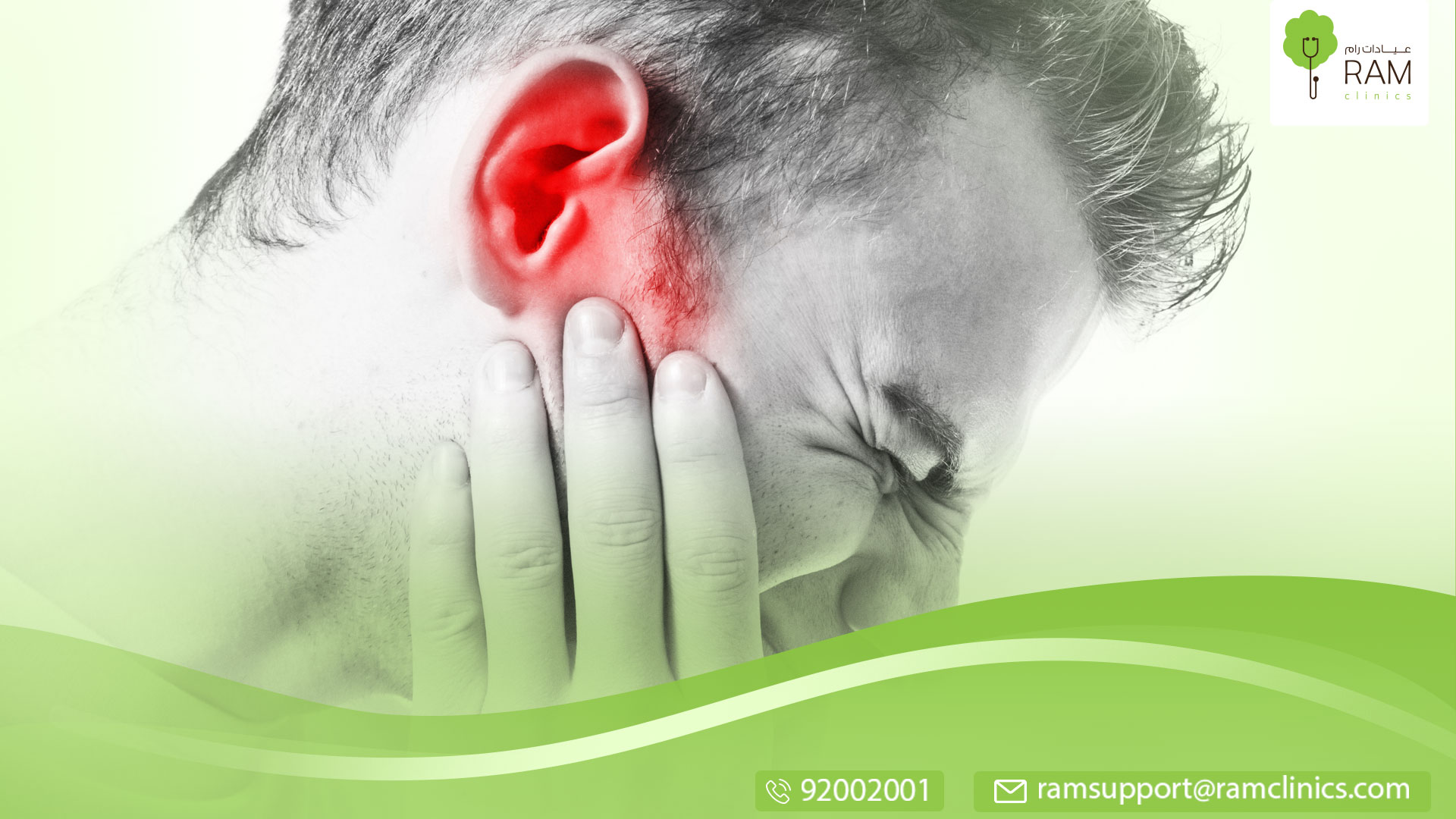 ما هي عملية تسوس الأذن