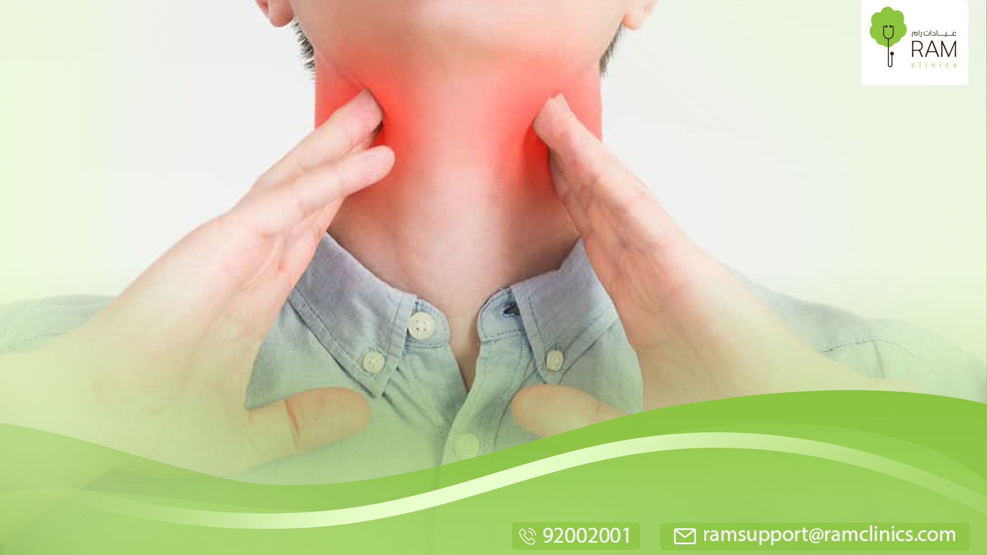 اعراض التهاب الغدد العرقية