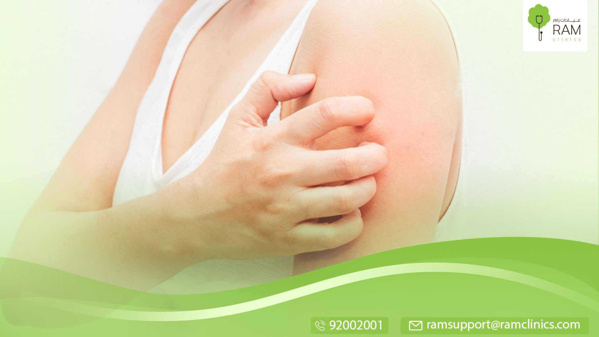 أضرار الكورتيزون على الجلد