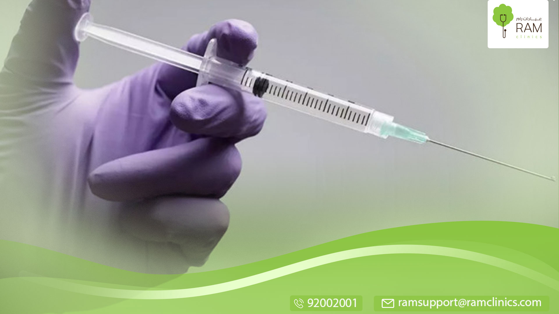 أضرار الكورتيزون الموضعي