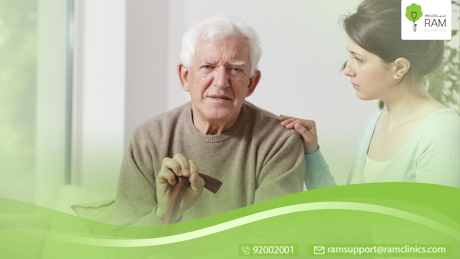 علاج حساسية جلد كبار السن