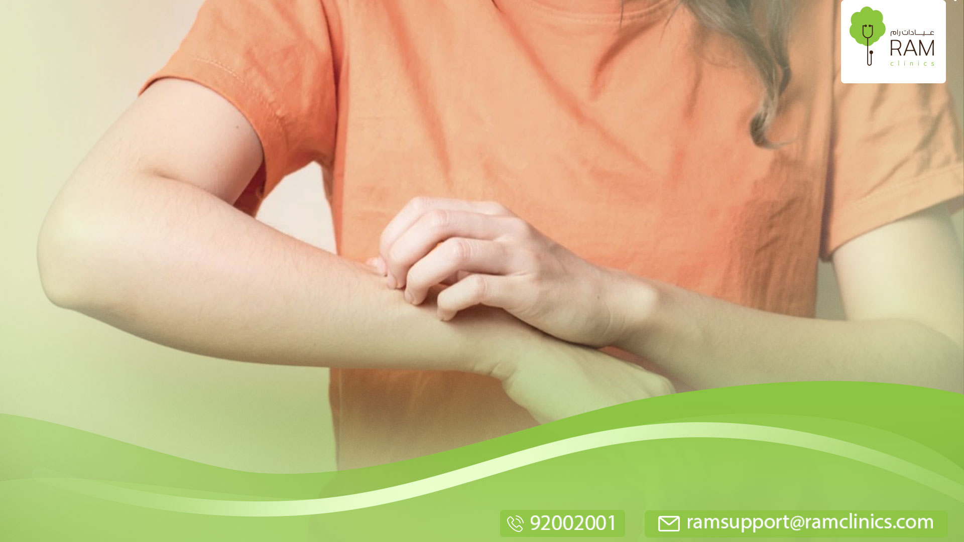 انواع الصدفية اللويحية