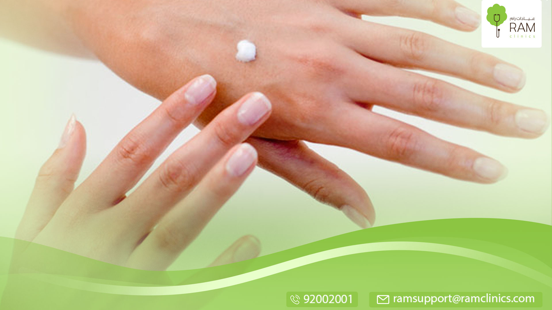 طرق علاج فقاعات الجلد