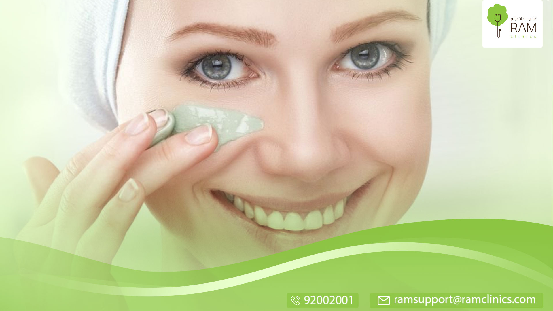 فوائد الهيل للبشرة