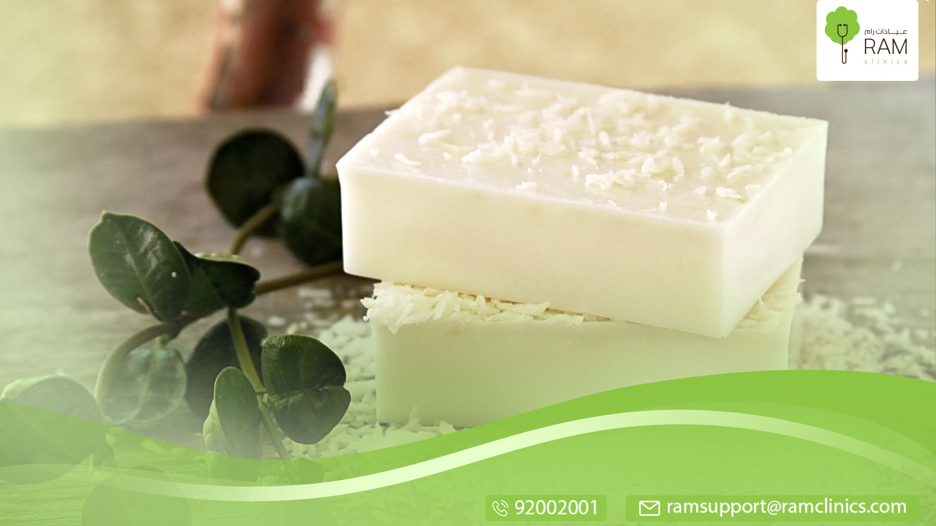 صابون الكبريت لحب الشباب