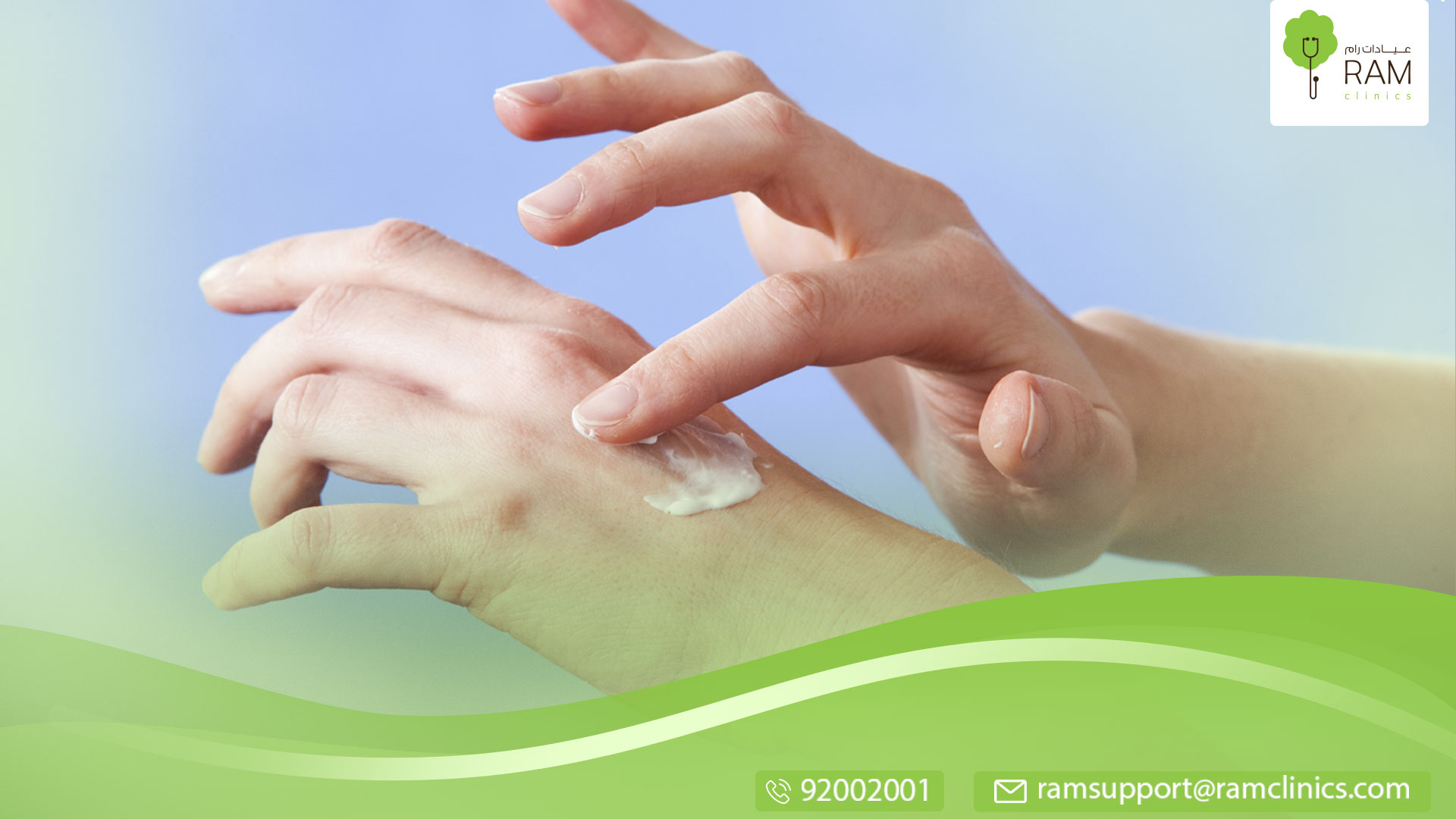 ما هي مشاكل الجلد الشائعة