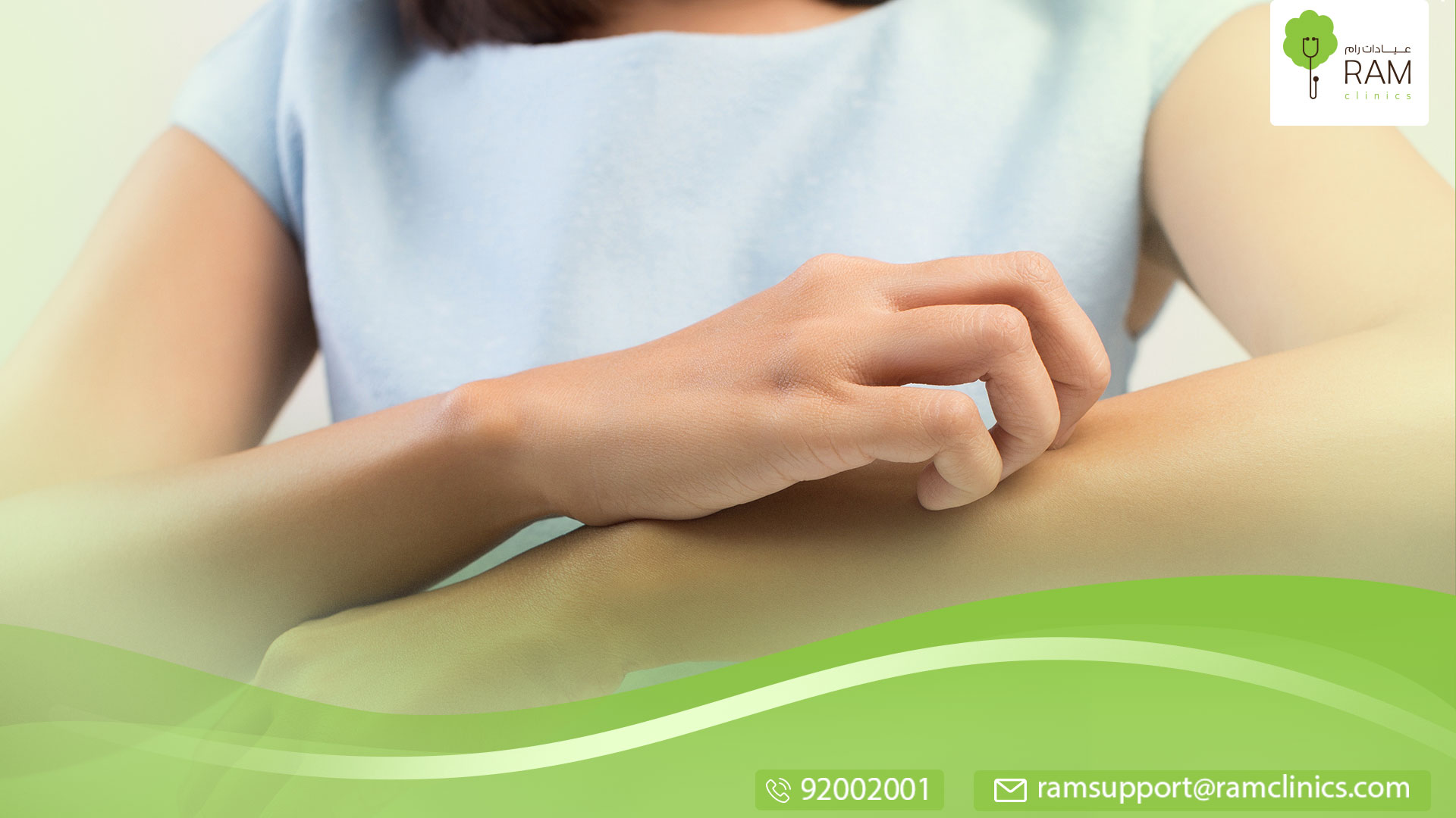 اسباب تراكم الكيراتين في الجلد