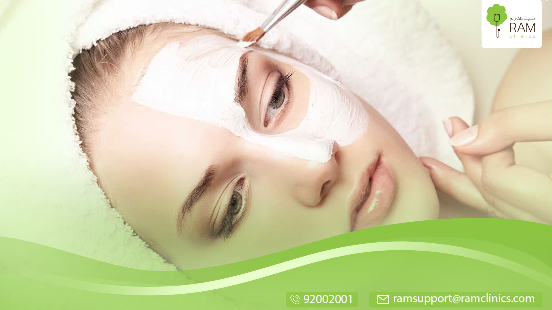 فوائد إكليل الجبل للبشرة