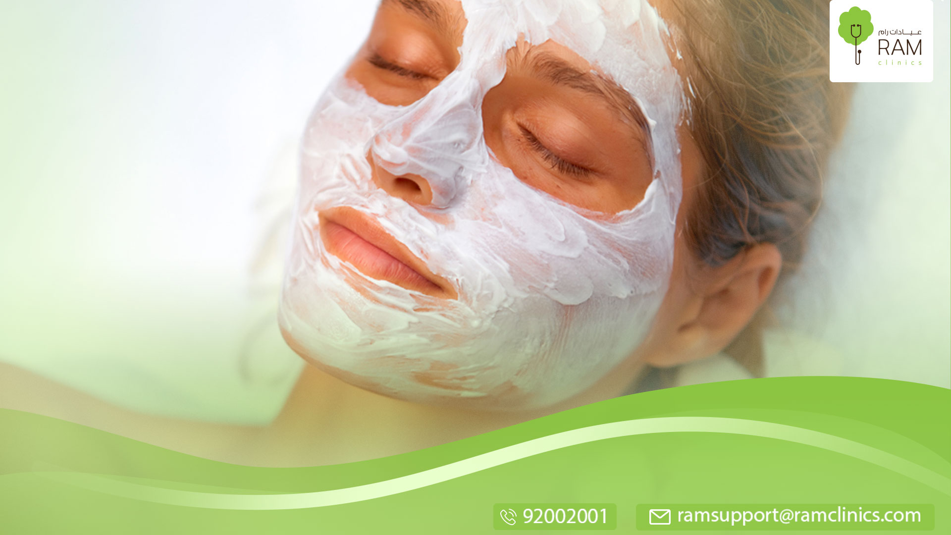 طرق اختيار كريم للبشرة الجافة