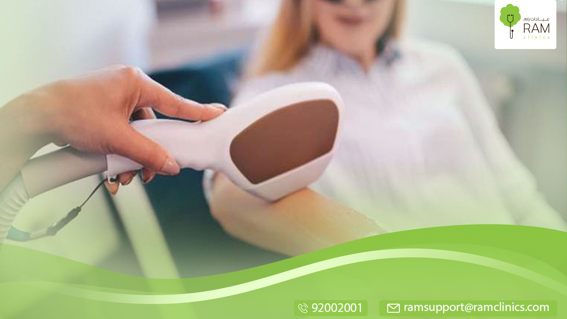 طرق تجديد الجلد بالليزر