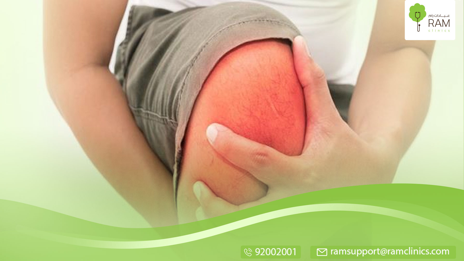 ظاهرة التهاب الجريبات