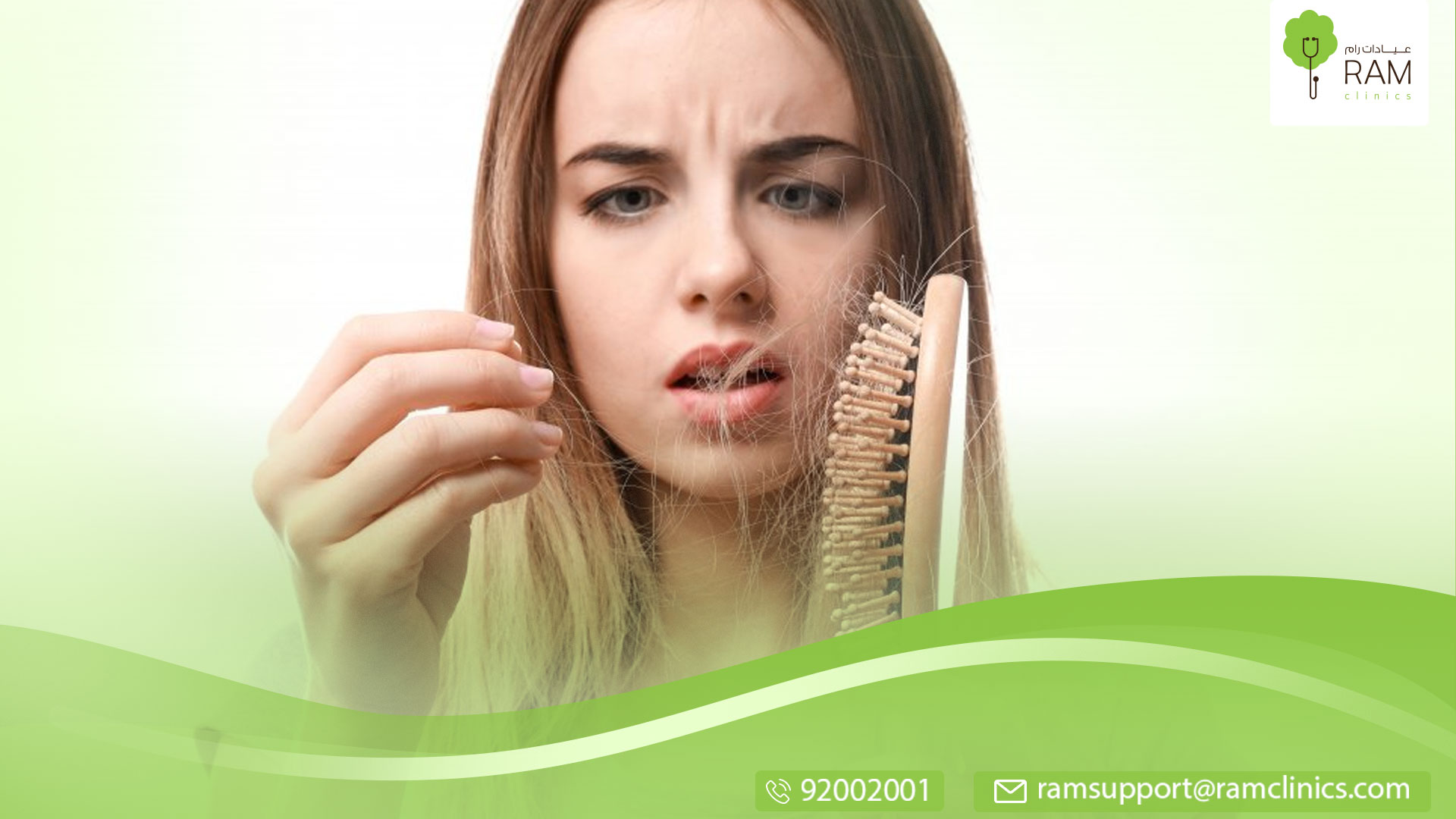 أسباب الصلع لدى النساء