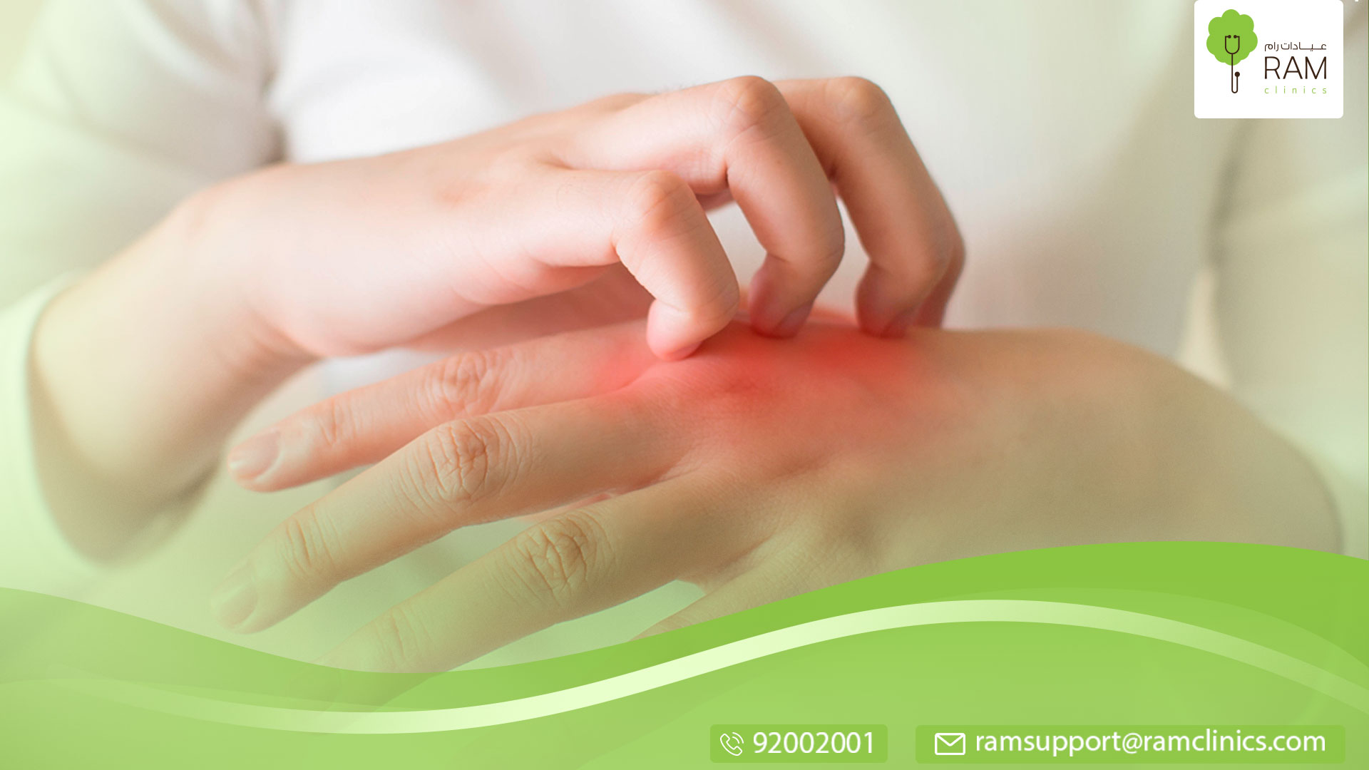 العلاج الامثل للجلد الجاف