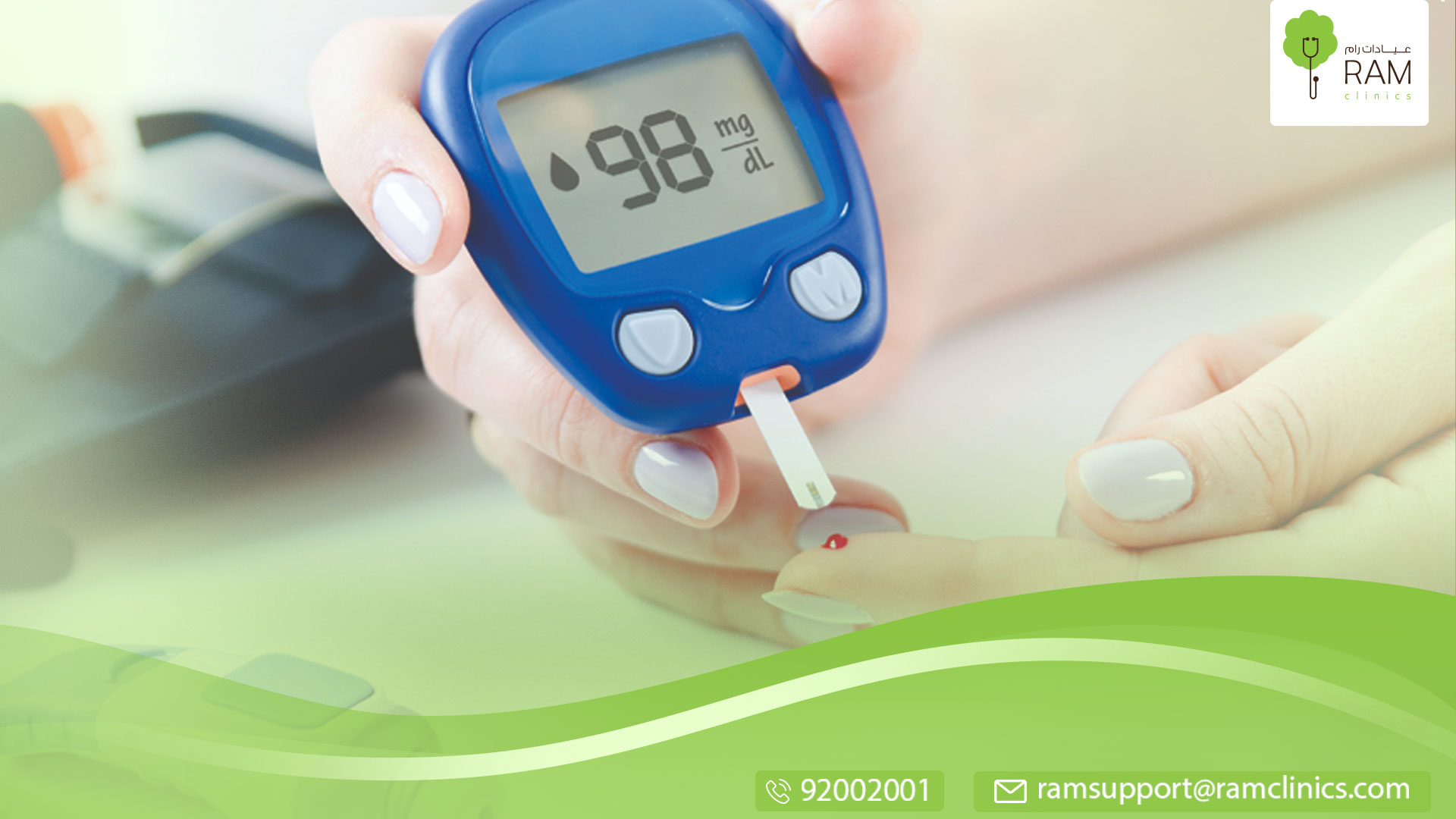 مضاعفات مرض السكري