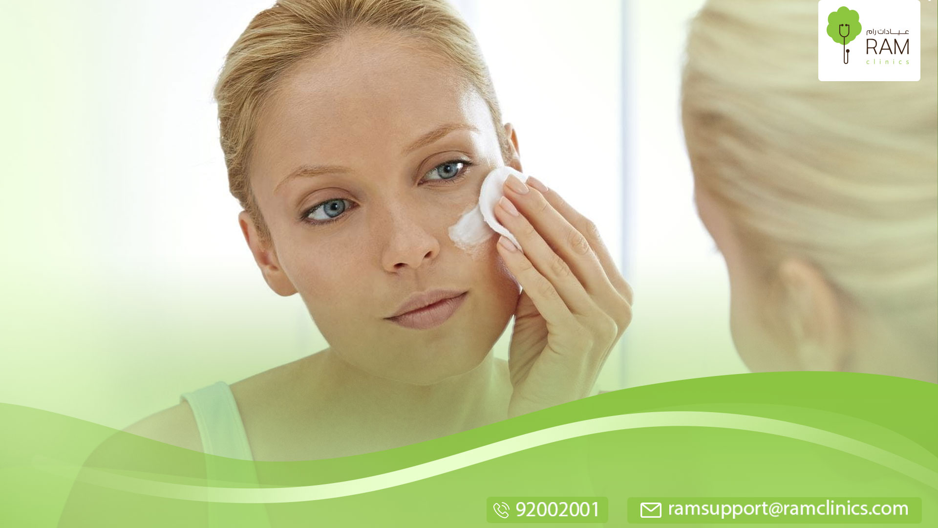 مضادات حيوية لعلاج حب الشباب