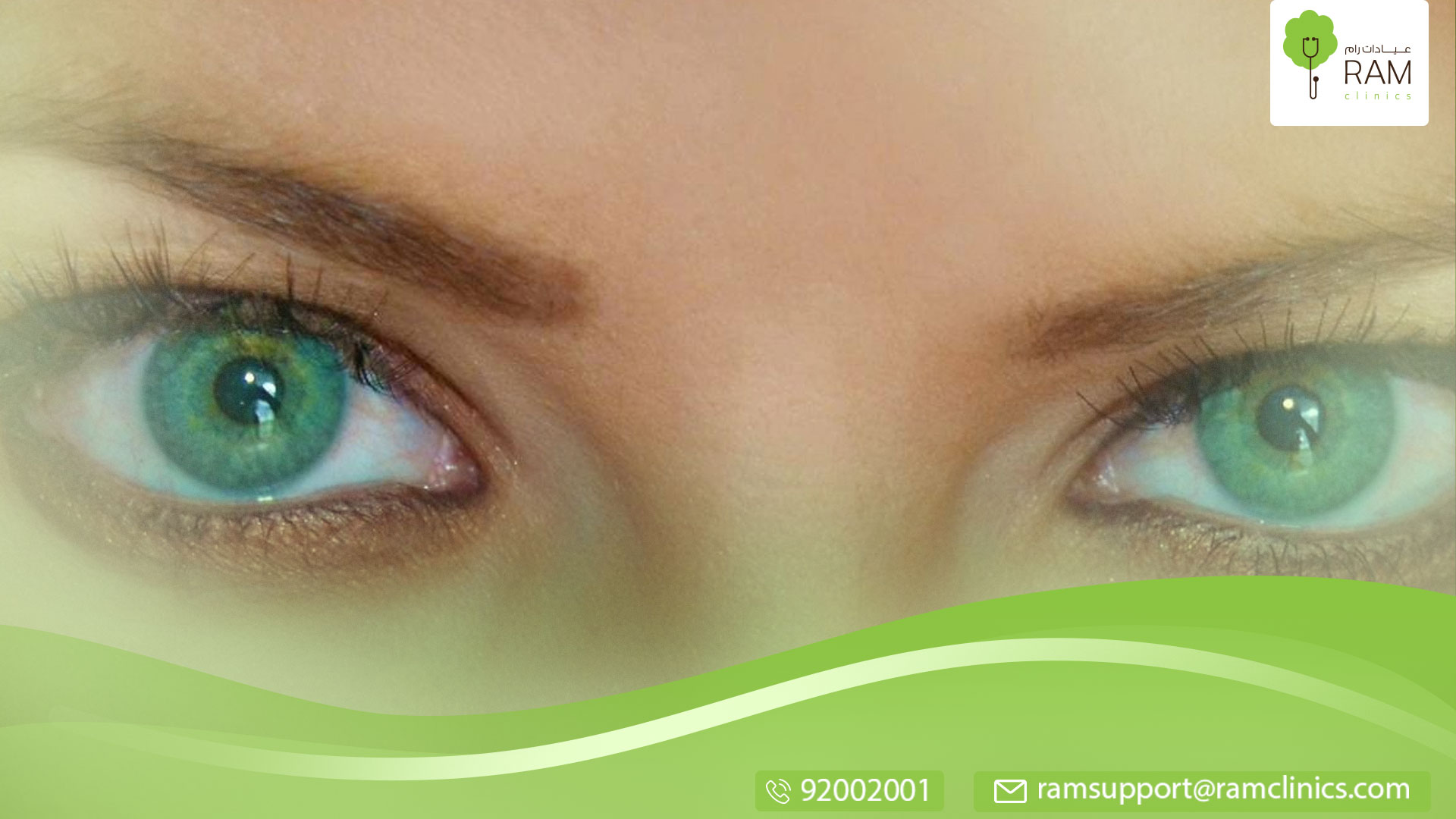 احتمالات لون عيون المولود