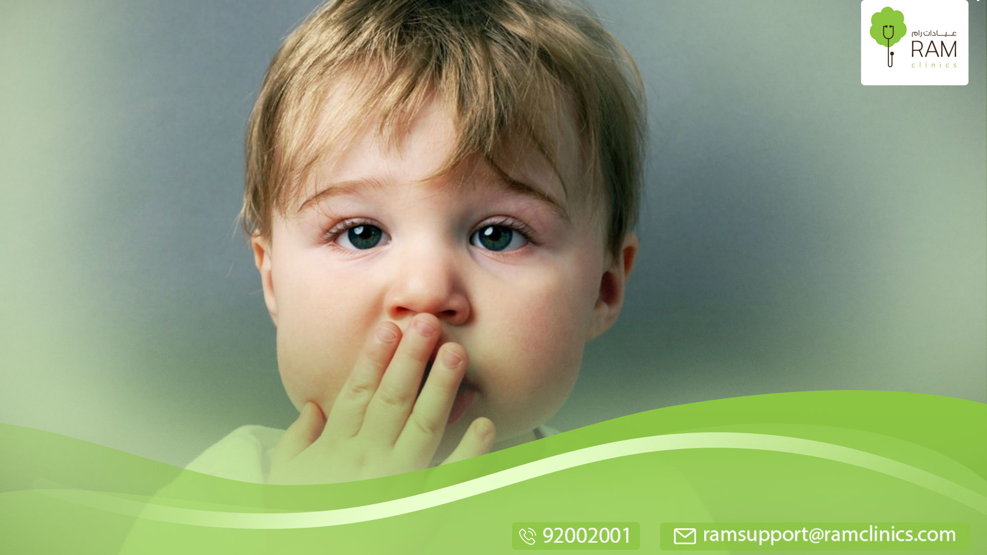 زيكا يسبب مشاكل في العينين لدى الأطفال